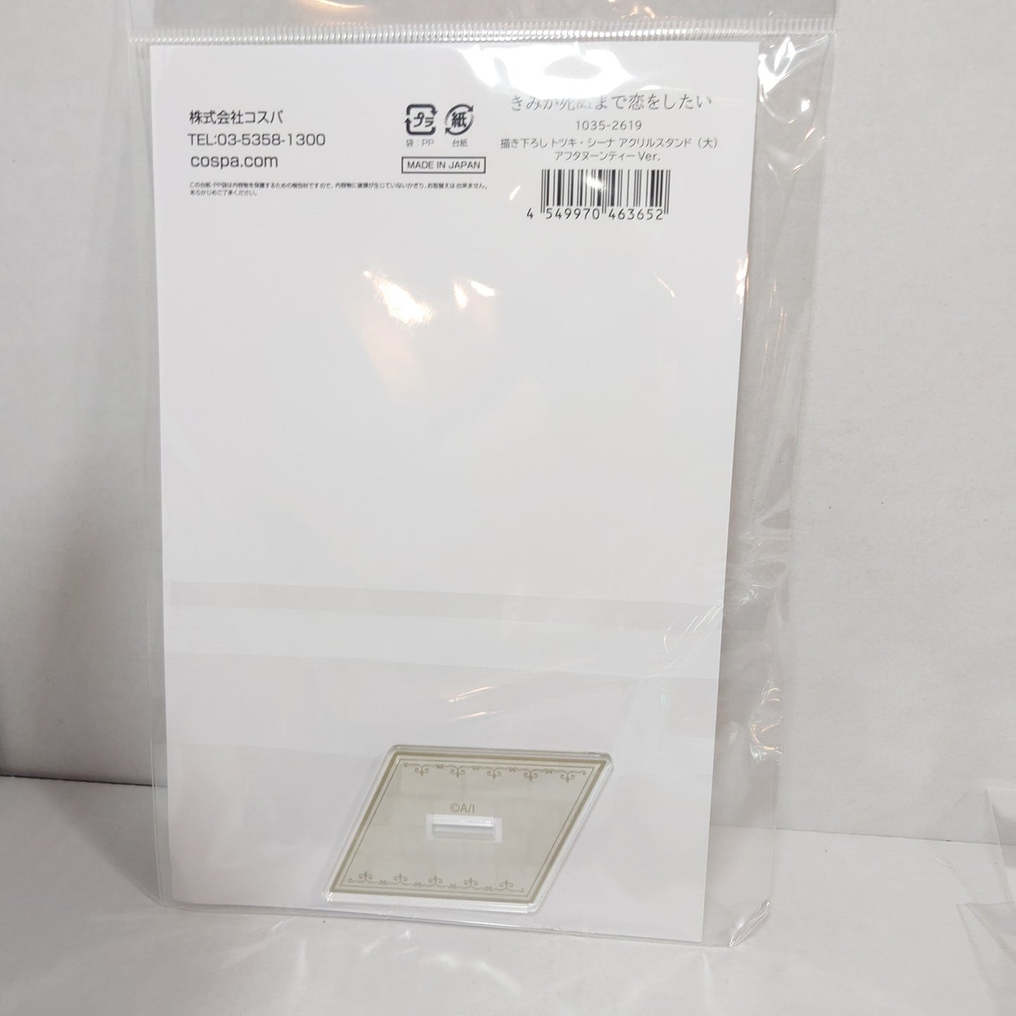Sheena Kimi ga Shinu made Koi wo Shitai YuriHime 20th Anniversary Acrylic Stand