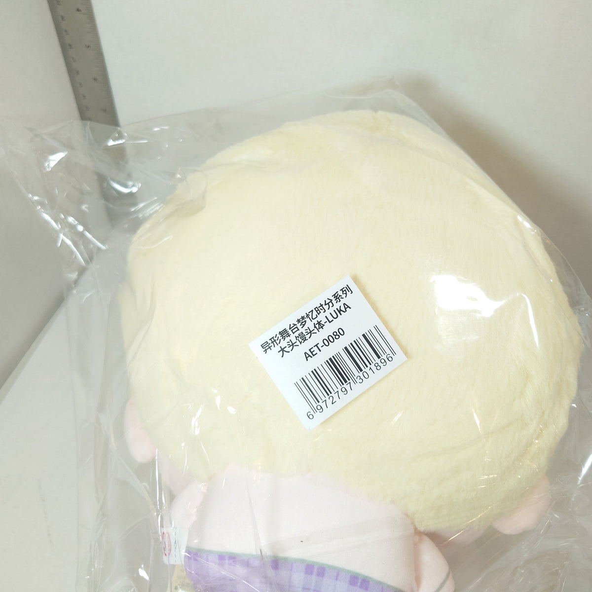 Luka Alien Stage 4th Anniversary Dreaming Hours Series Steam Bun Plush