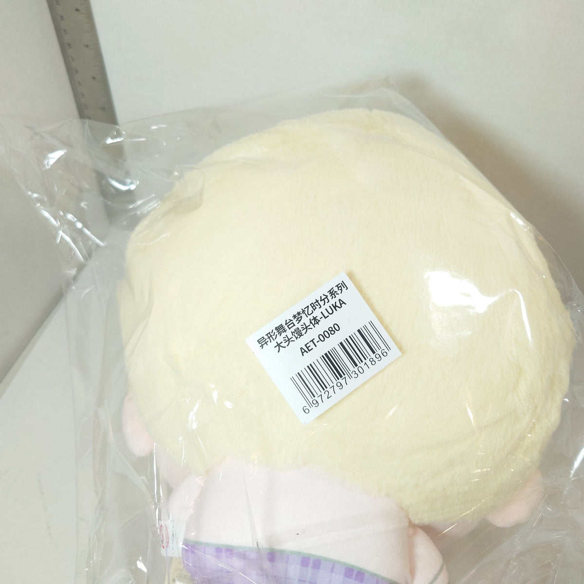 Luka Alien Stage 4th Anniversary Dreaming Hours Series Steam Bun Plush