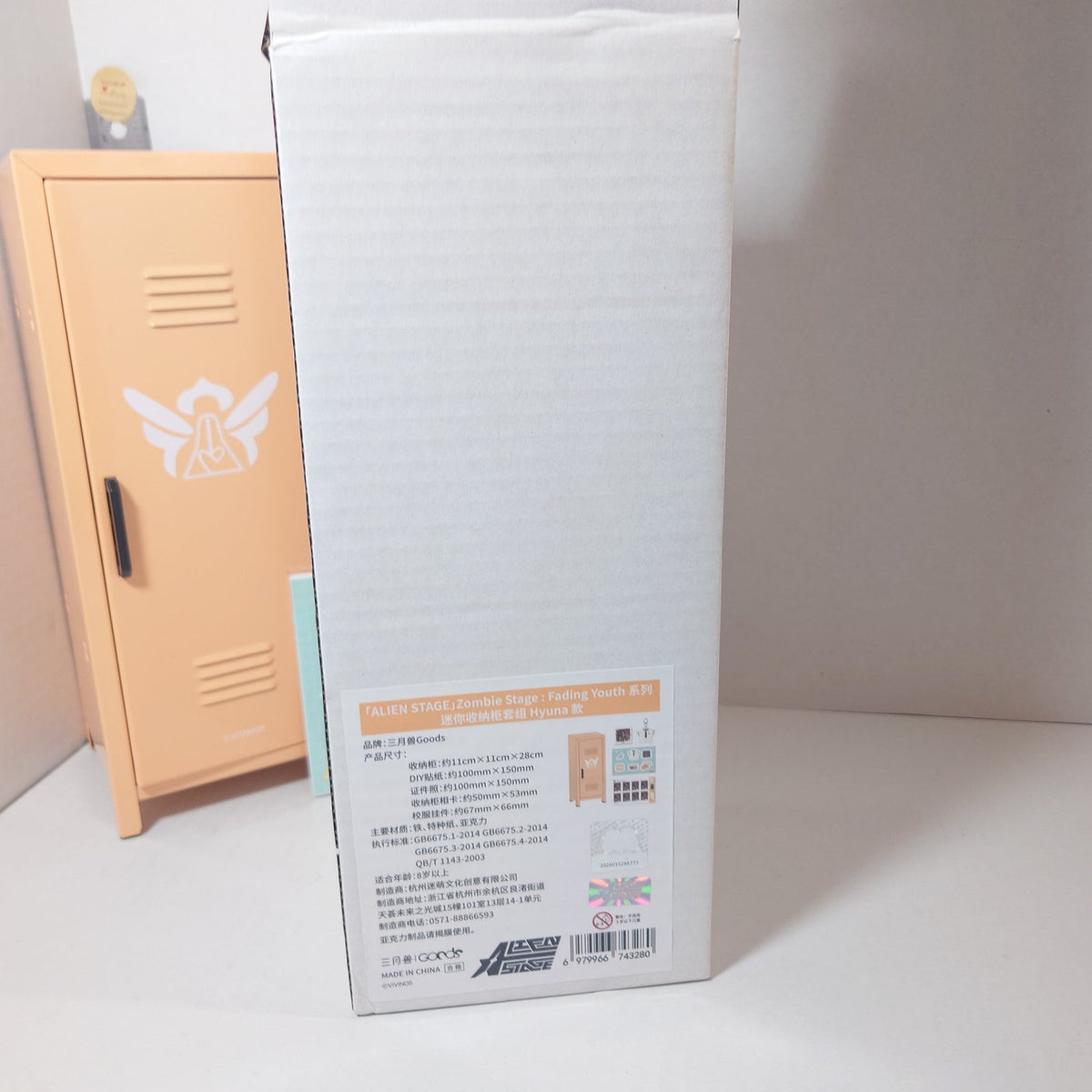 Hyuna Alien Stage Fading Youth Mini Locker Set