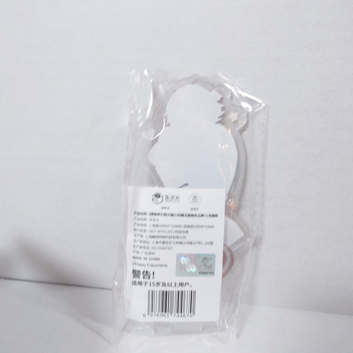 Madara Mikejima Ensemble Stars Childhood Acrylic Stand