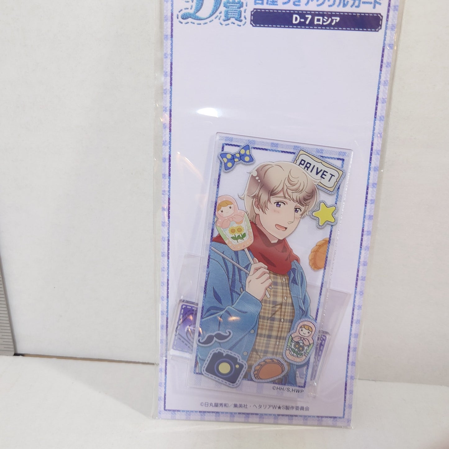 Russia Hetalia World Stars Acrylic Stand