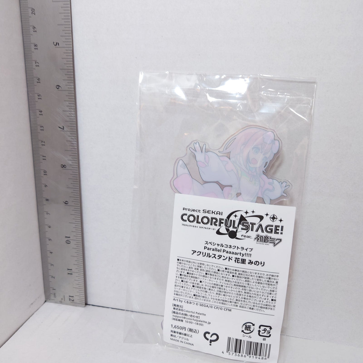 Minori Hanasato MORE MORE JUMP Project Sekai Parallel Paaaarty!!!! Acrylic Stand