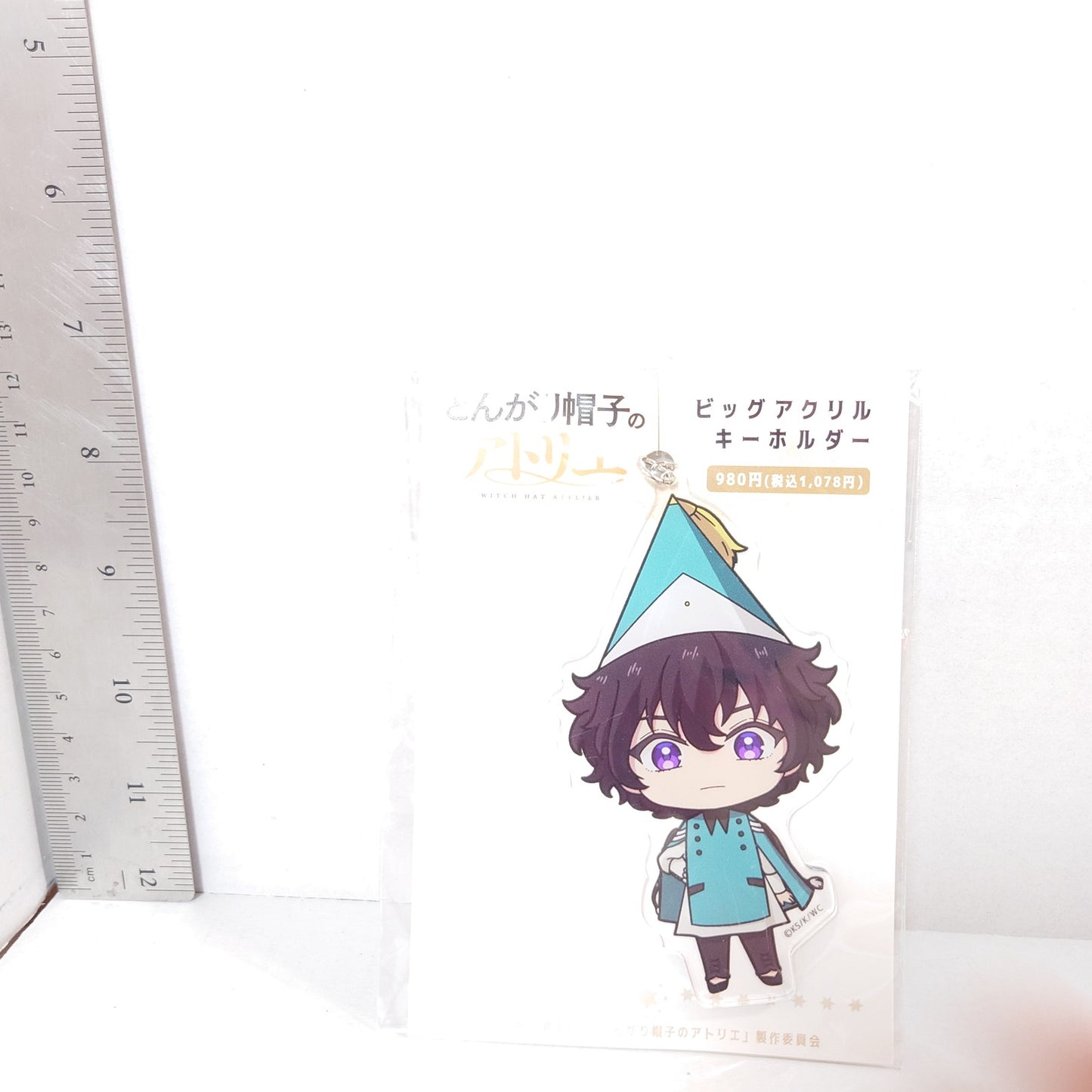 Agott Witch Hat Atelier Acrylic Keychain