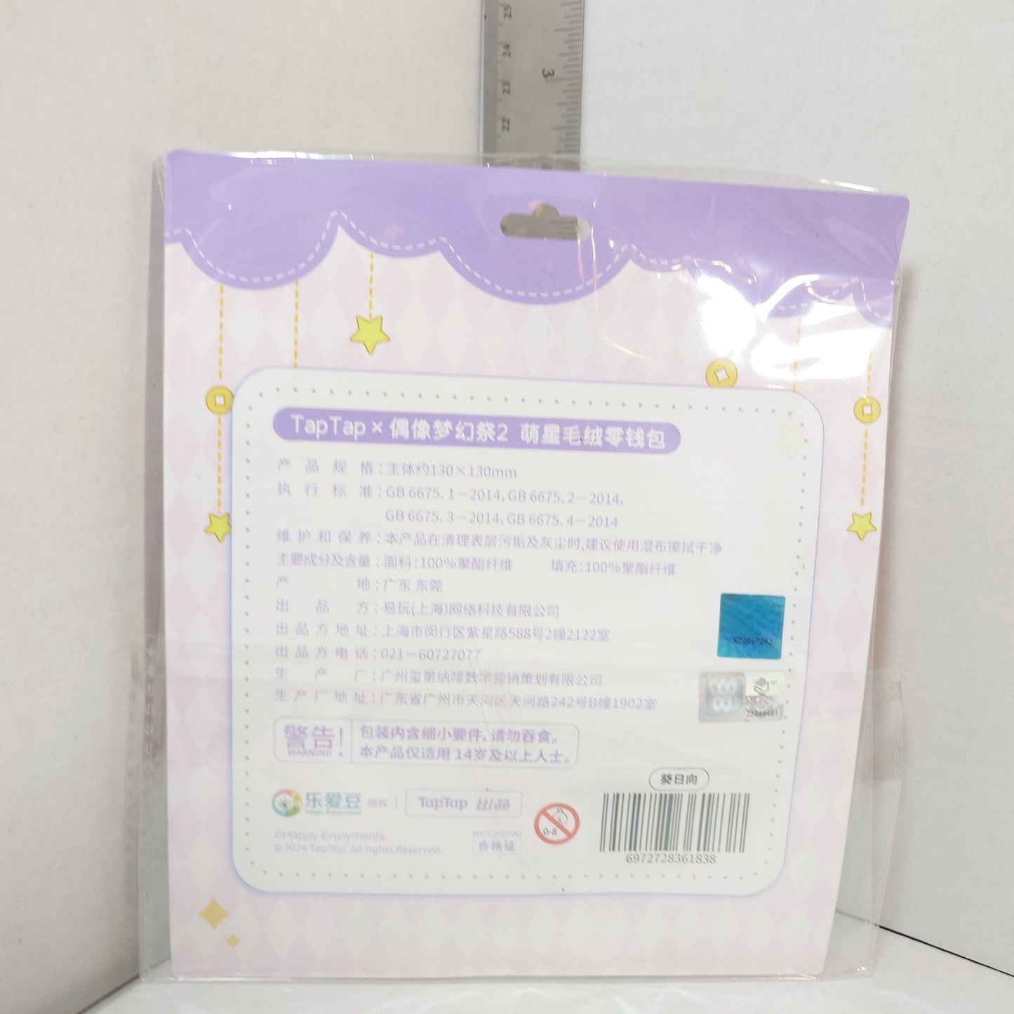 Hinata Aoi 2wink Ensemble Stars TapTap Face Pouch
