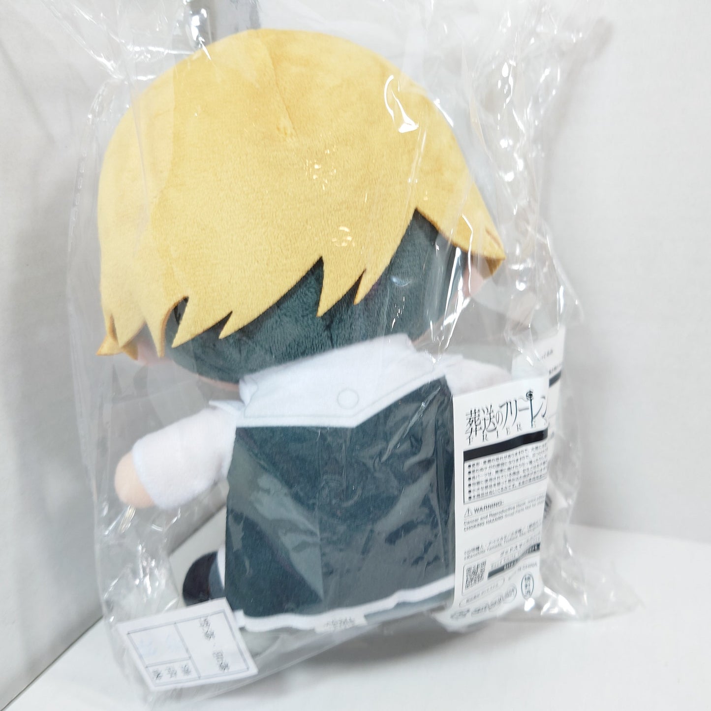 Land Frieren GoodSmile Plush