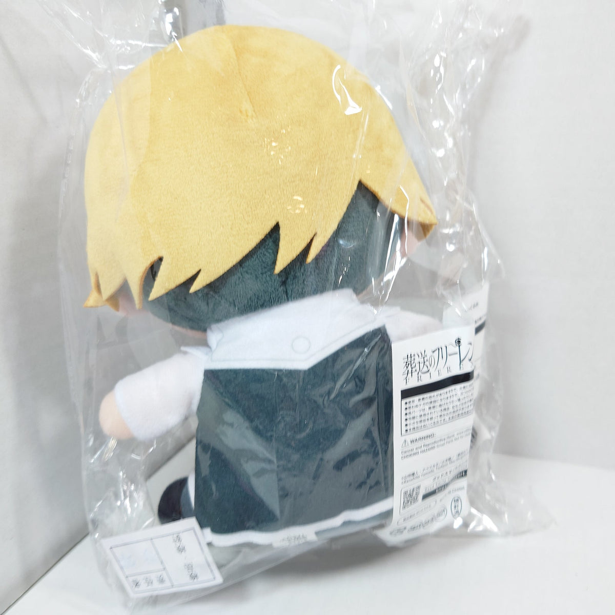 Land Frieren GoodSmile Plush