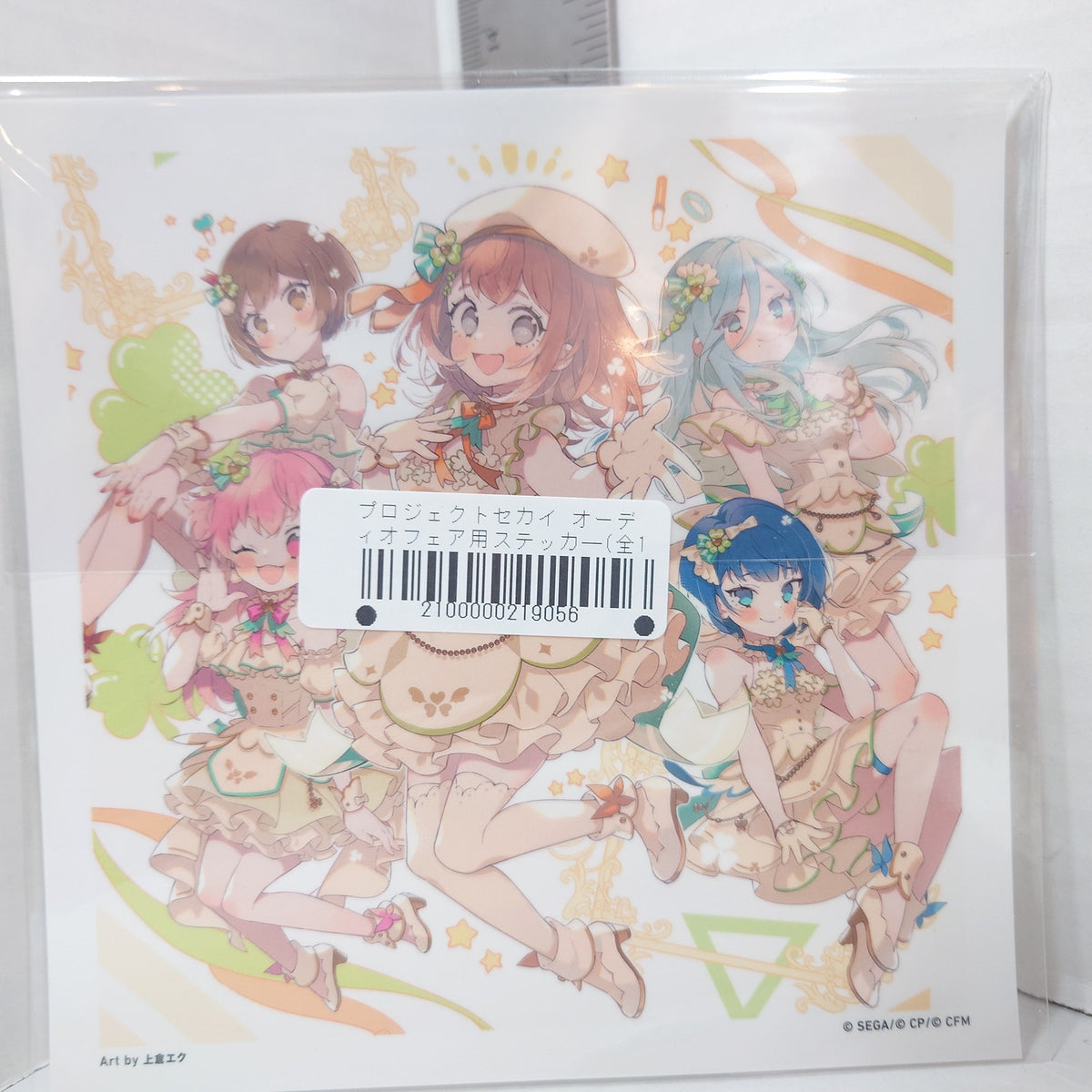 MORE MORE JUMP Project Sekai Color of Drops / Tenshi no Clover CD