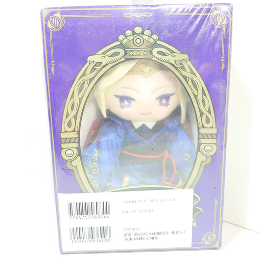 Vil Schoenheit Pomefiore Twisted Wonderland Plush & Booklet