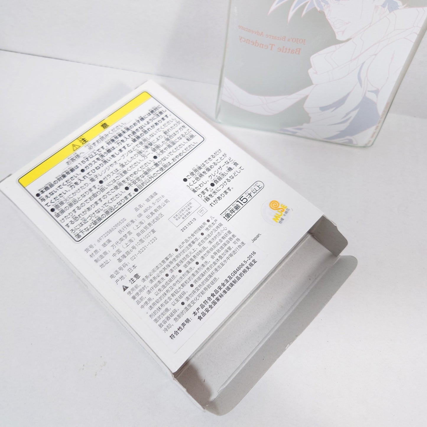 Joseph Joestar JoJo's Bizarre Adventure Ichiban Kuji Plate