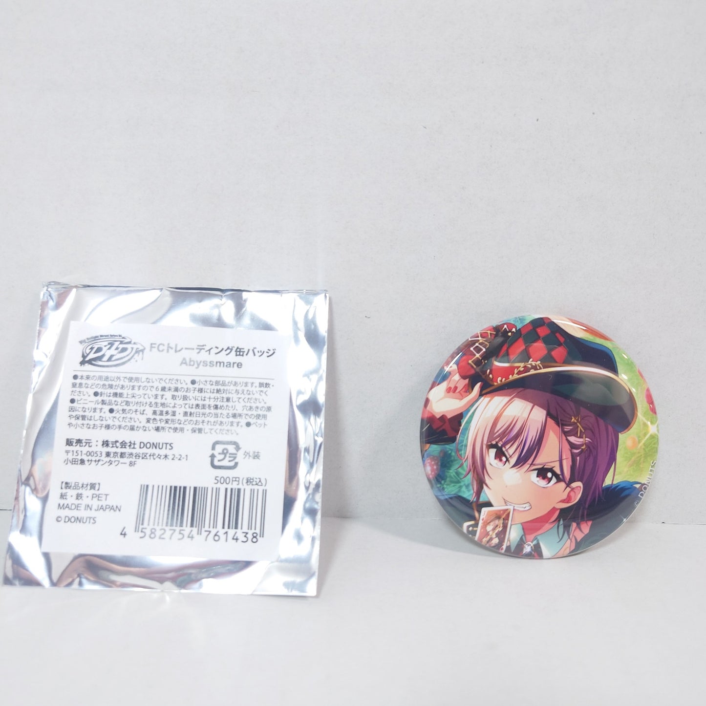 Weronika Abyssmare D4DJ Fanclub Badge