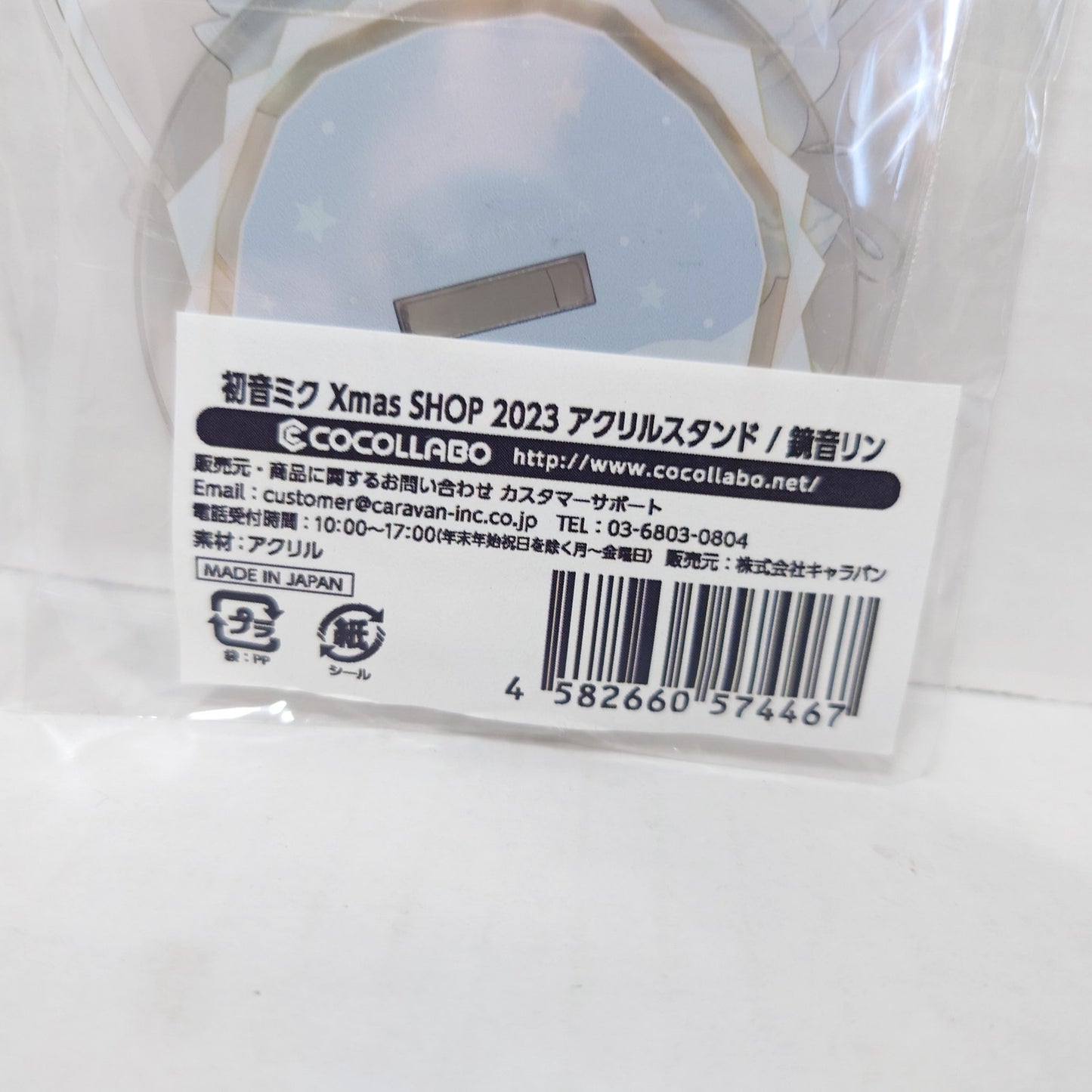 Rin Kagamine 2023 Xmas Acrylic Stand Hatsune Miku Shop