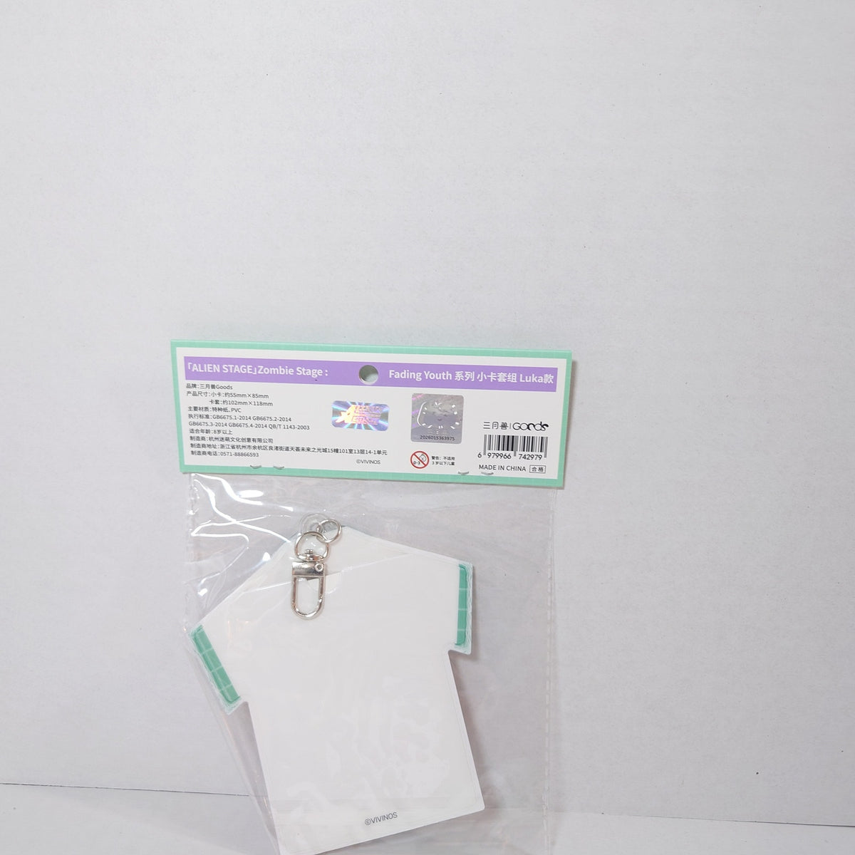 Luka Alien Stage Fading Youth Photocard & Holder