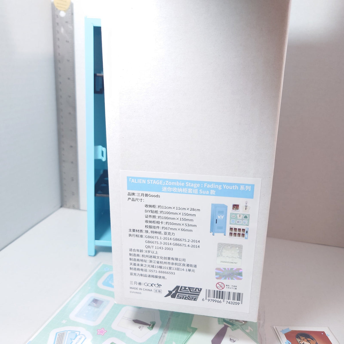 Sua Alien Stage Fading Youth Mini Locker Set