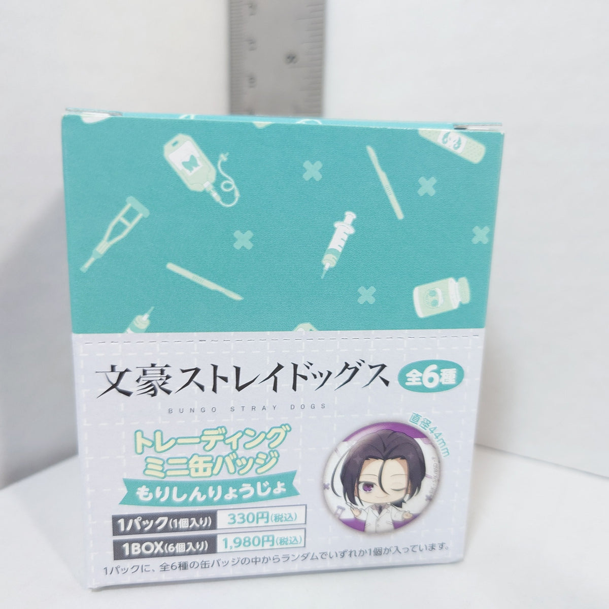 Bungo Stray Dogs Hospital Badge Box Set