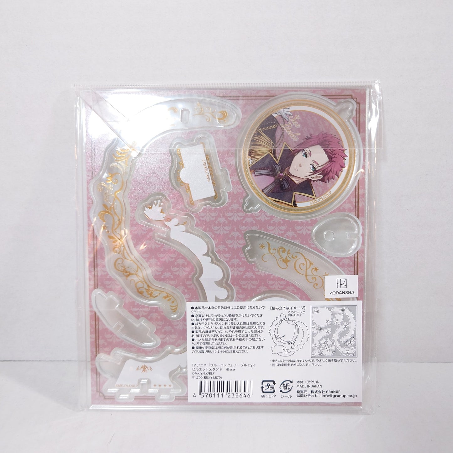 Rin Itoshi & Sae Itoshi Blue Lock Double-Sided Acrylic Stand
