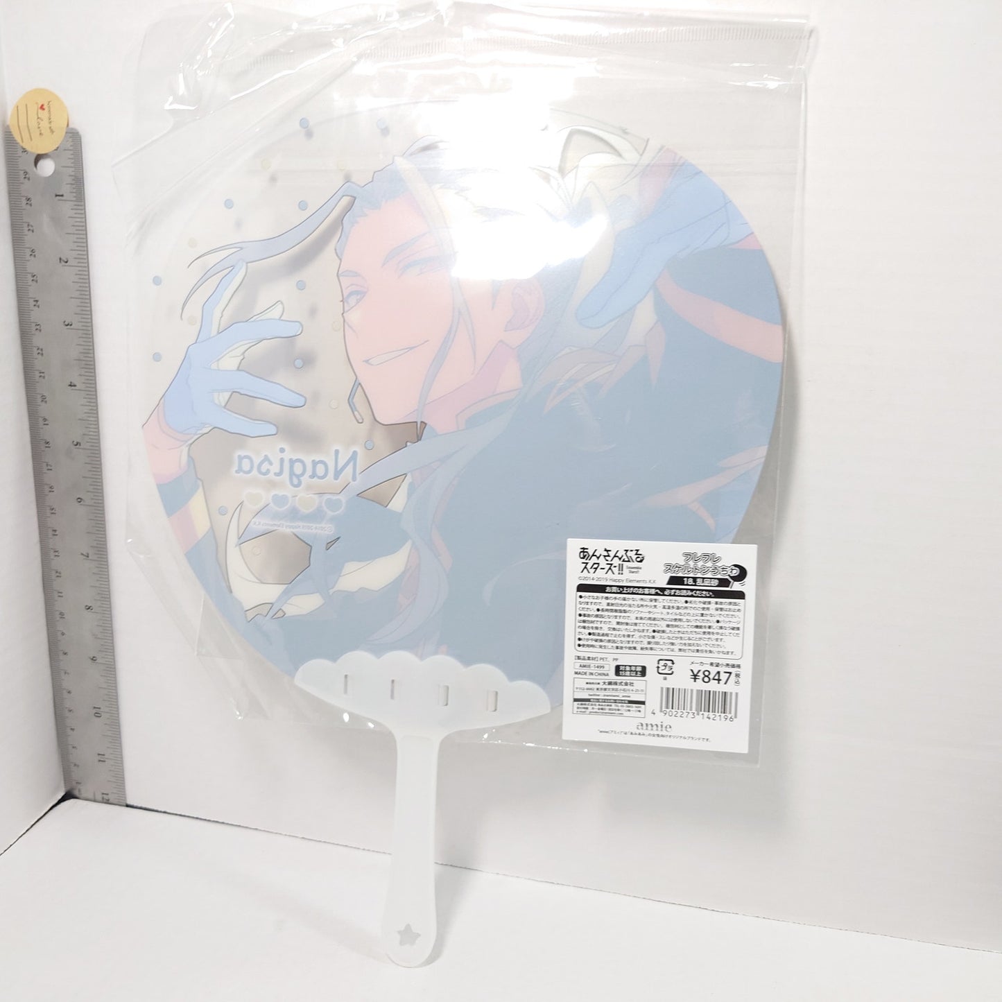 Nagisa Ran Eden Ensemble Stars Picket (Uchiwa)