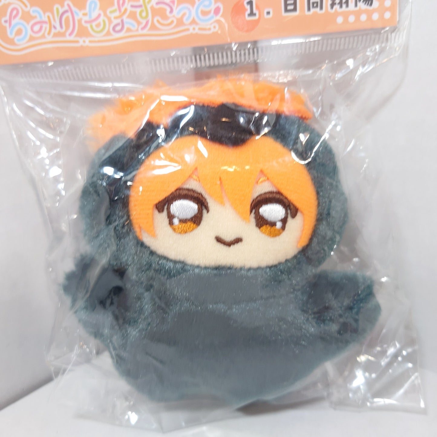 Hinata Shoyo Haikyuu!! Chimikemo Plush