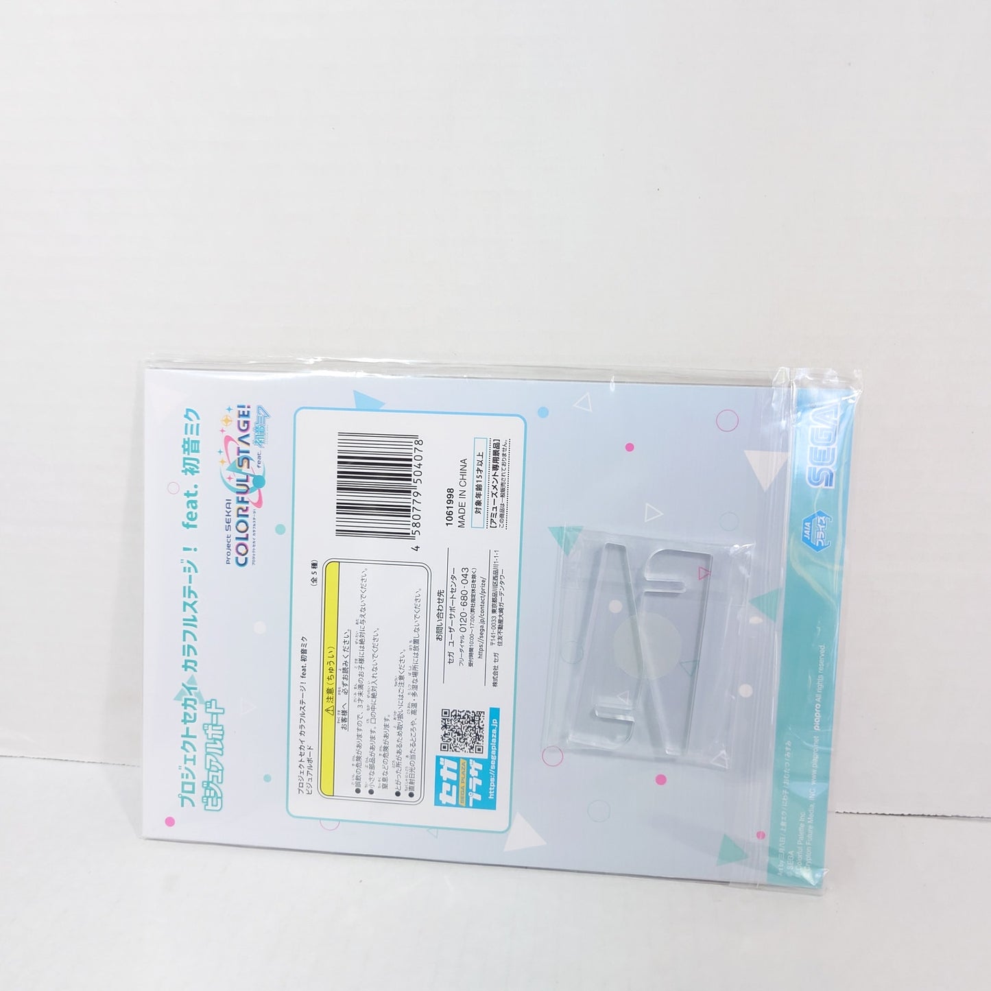 25-ji, Nightcord Project Sekai Acrylic Board Stand