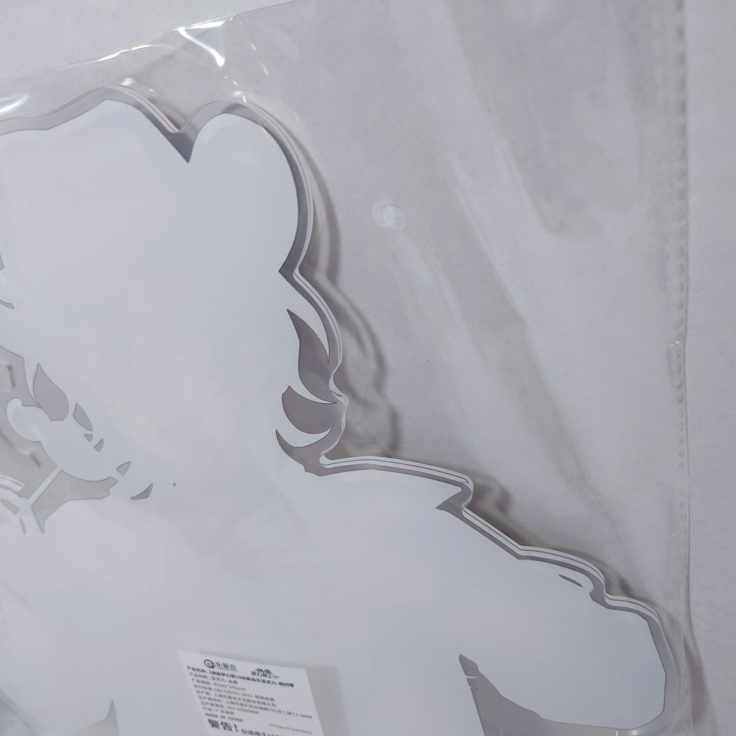 Rei Sakuma UNDEAD Ensemble Stars CN FunFun Big Acrylic Stand