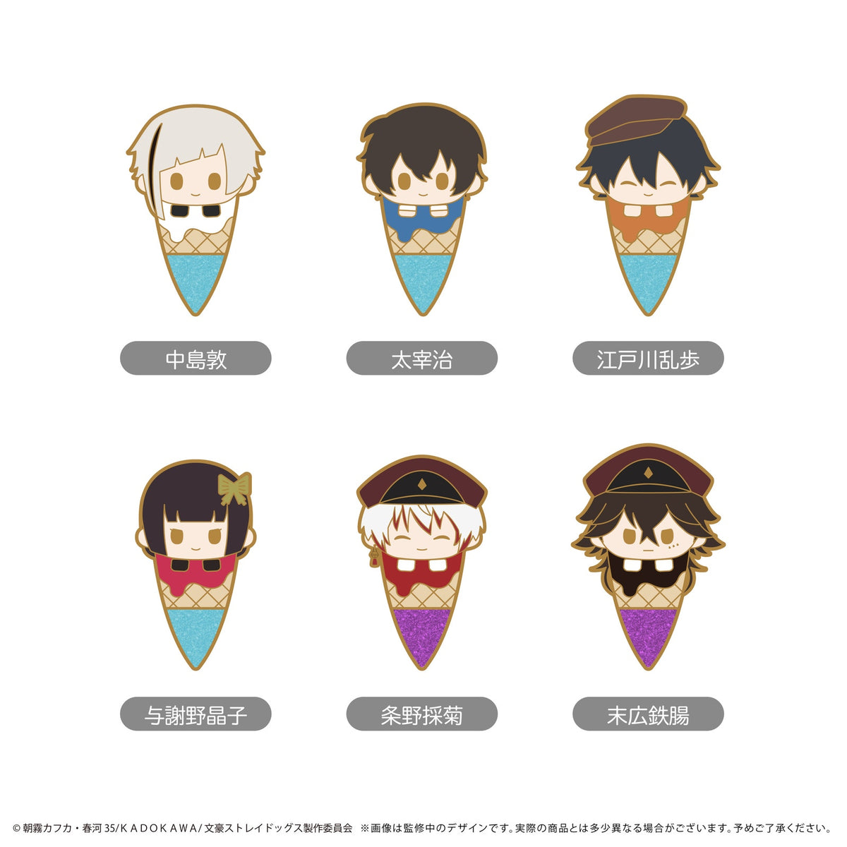 Bungo Stray Dogs Tapioca Ice Cream Pin Box Set