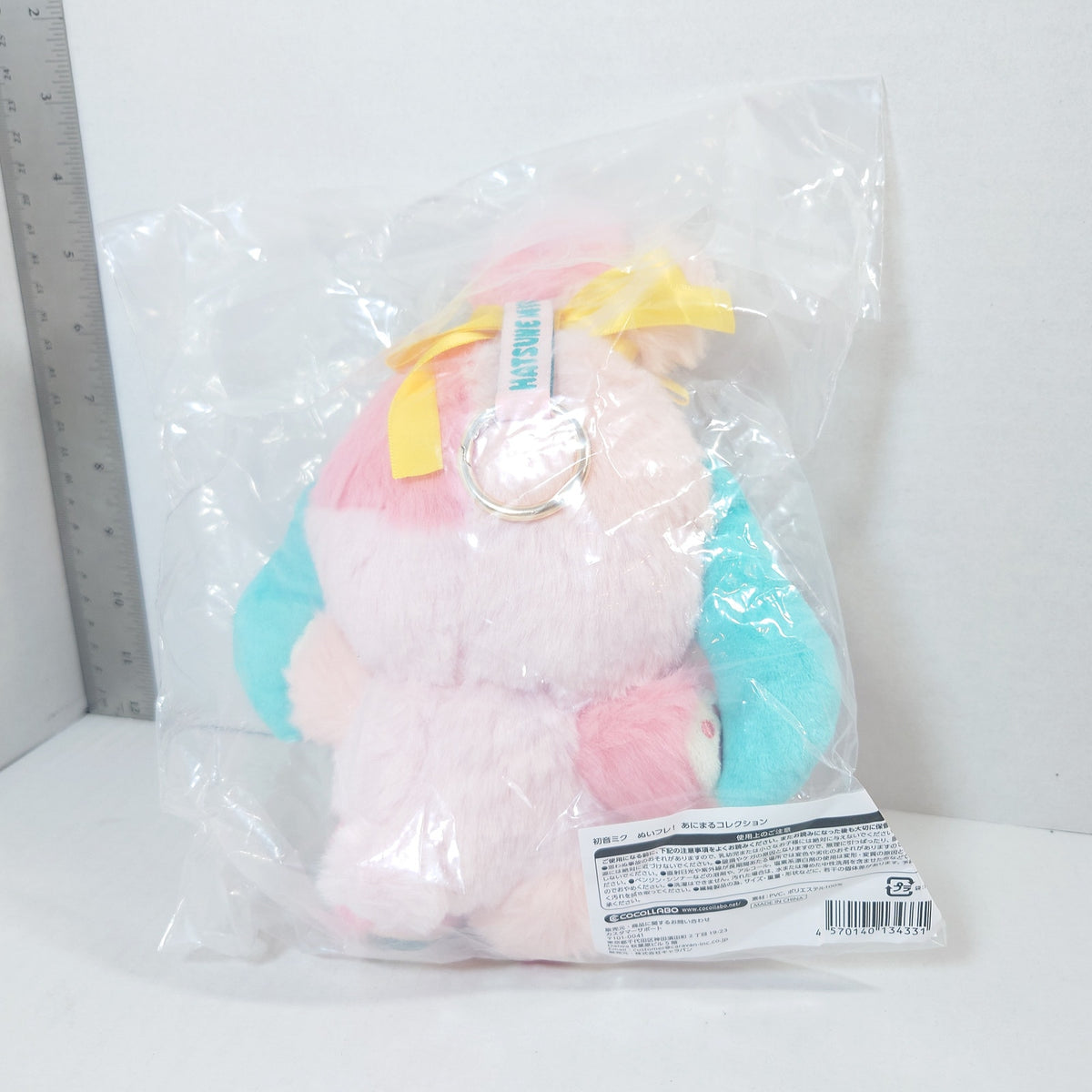 MIKU HATSUNE VOCALOID NuiFure Animal Collection Plush