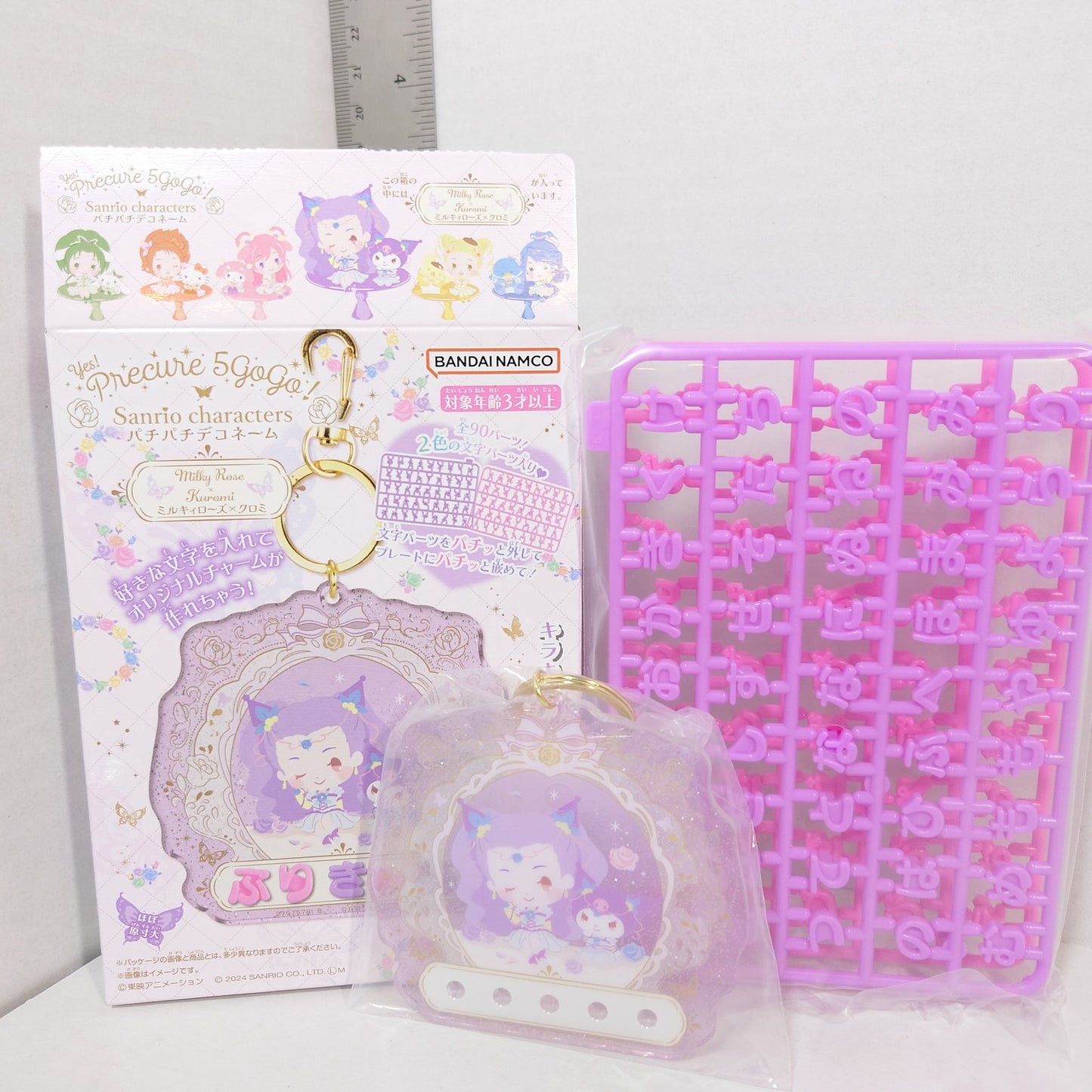 Milky Rose x Kuromi Yes! Pretty Cure (Precure) x Sanrio Keychain
