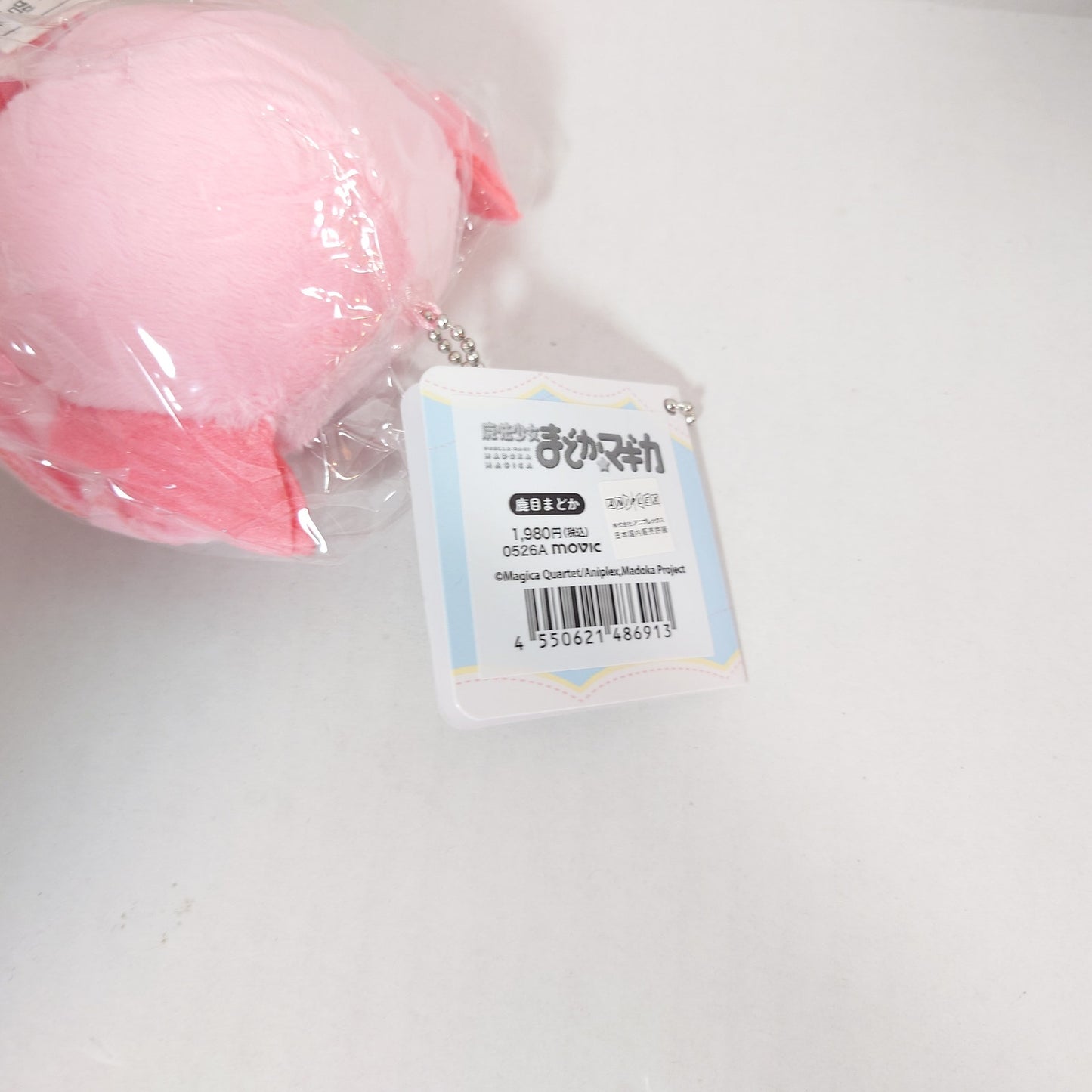 Madoka Kaname Madoka Magica Nuipal Plush