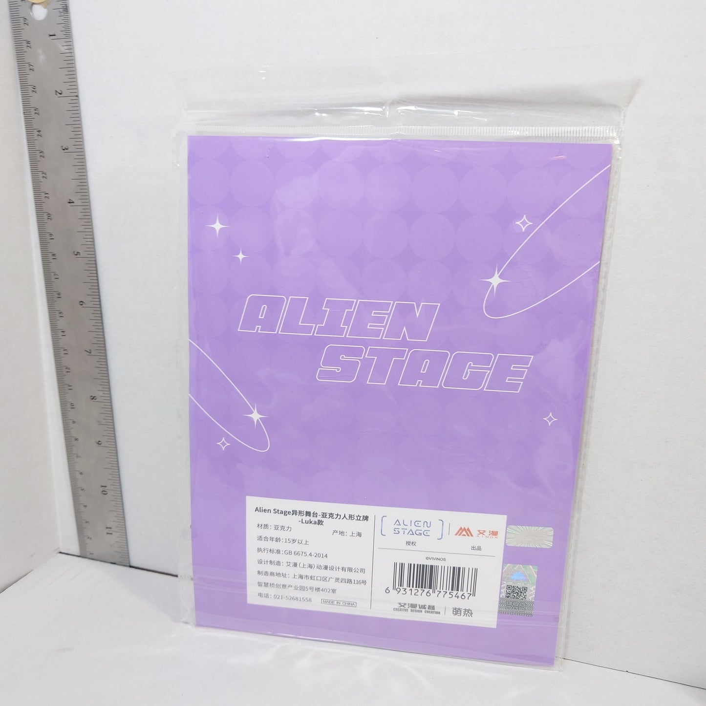 Luka Alien Stage Cafe Acrylic Stand