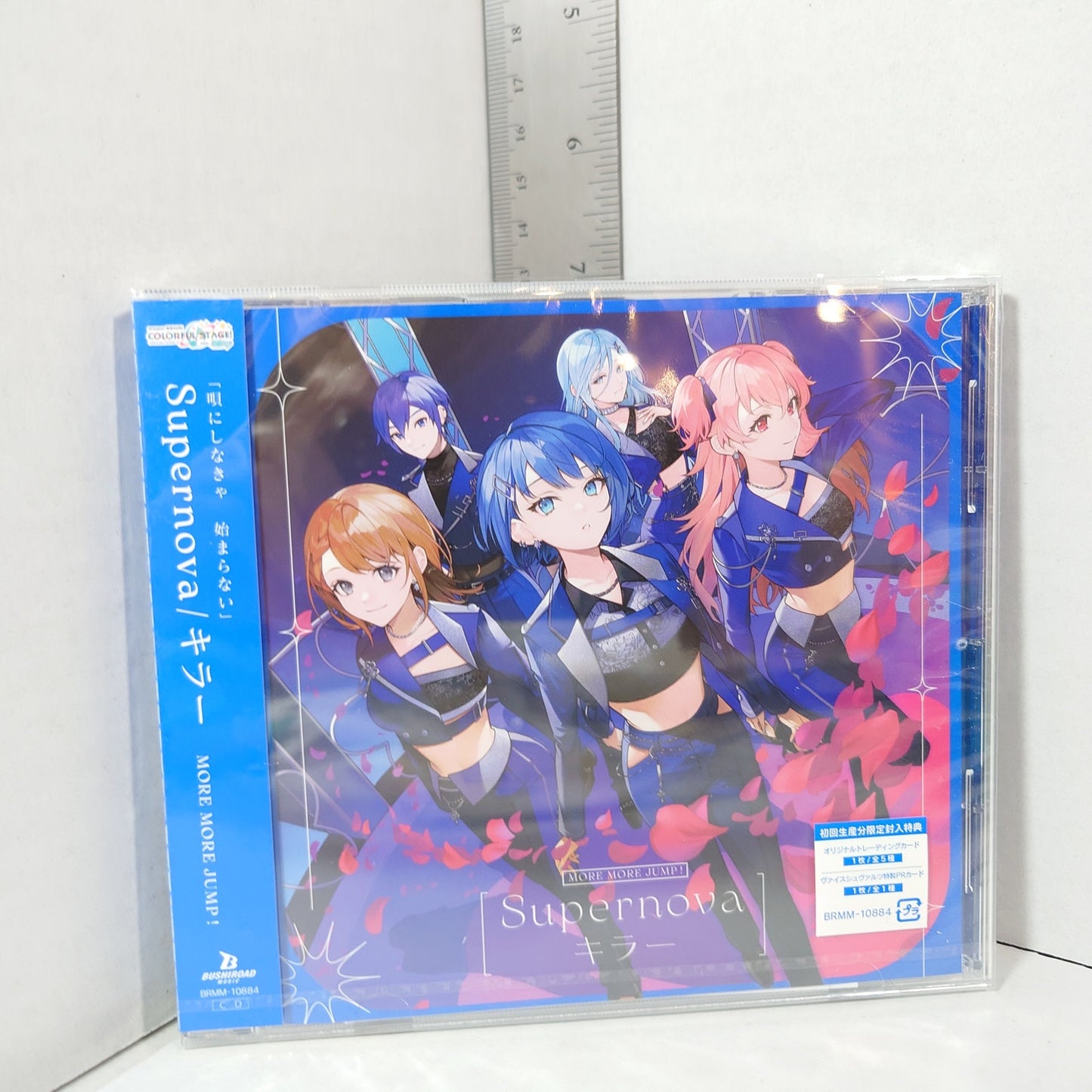 MORE MORE JUMP Project Sekai Supernova / Killer CD