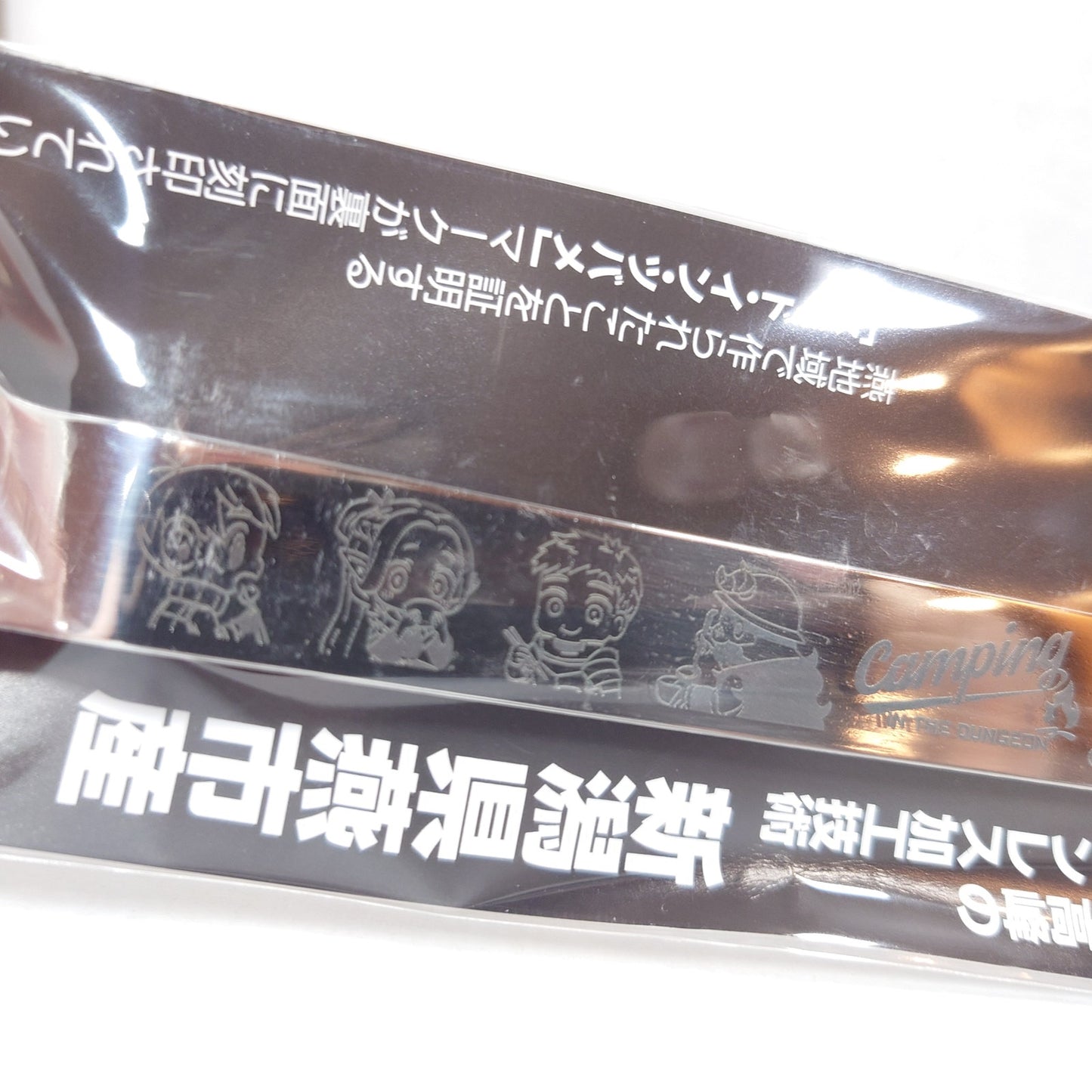 Delicious in Dungeon Camping Spoon