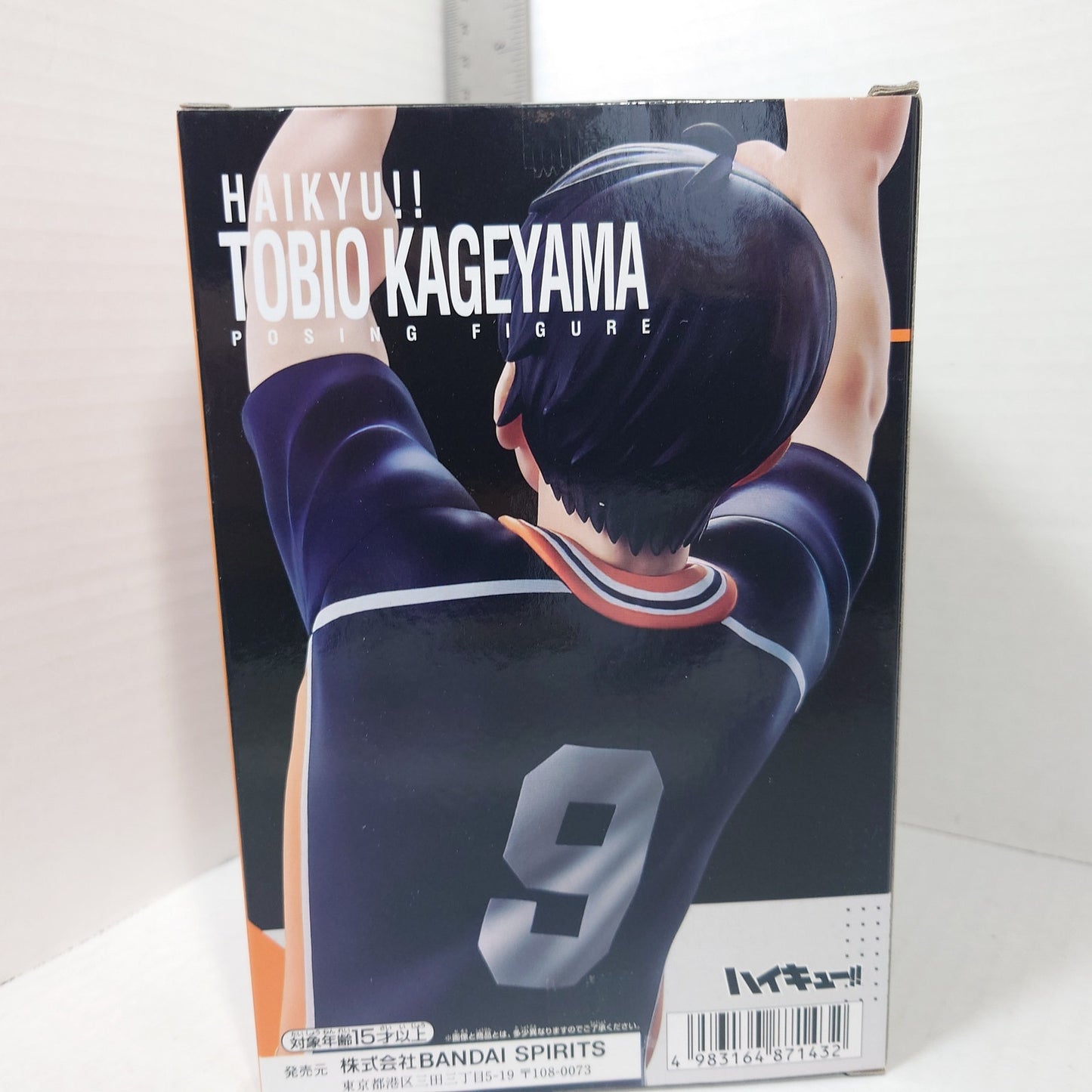 Kageyama Tobio Haikyuu Posing Figure