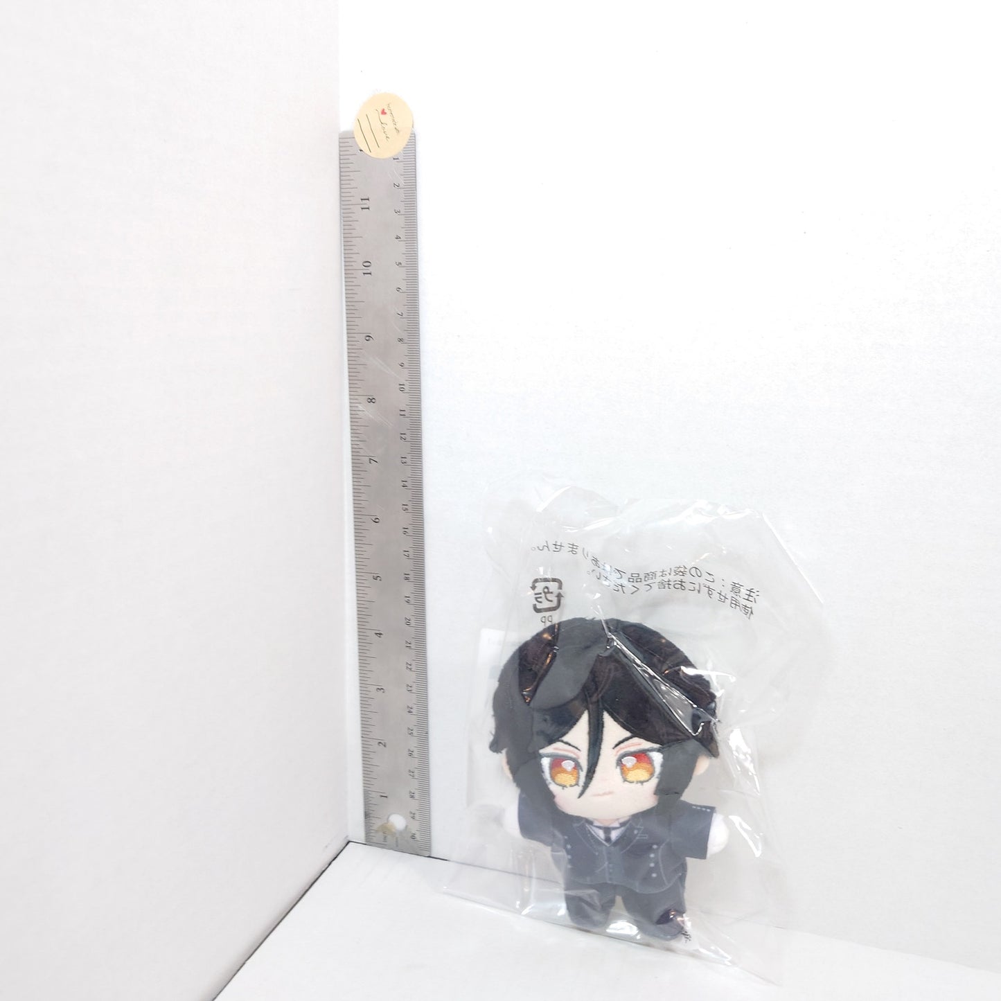 Sebastian Michaelis Black Butler Itsuinui Plush