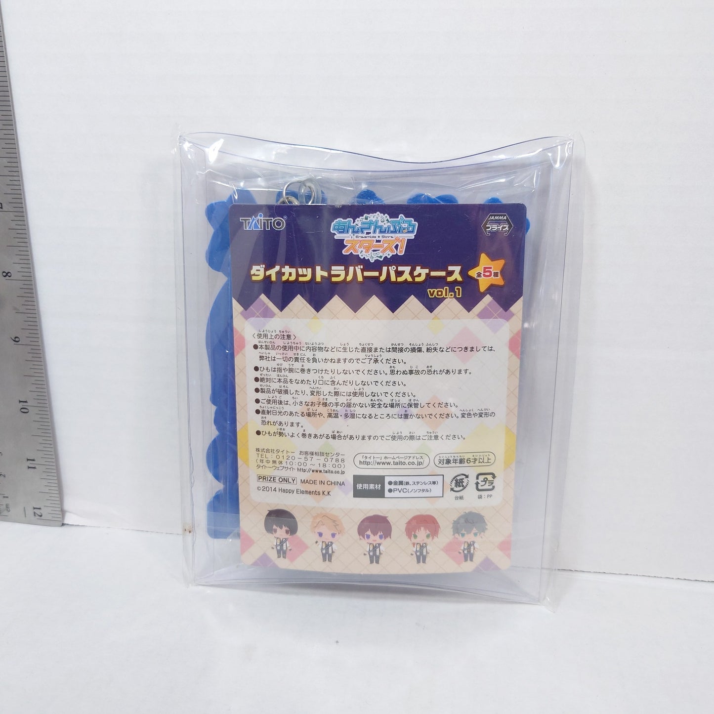 Tsukasa Suou Knights Ensemble Stars Rubber Pass Case