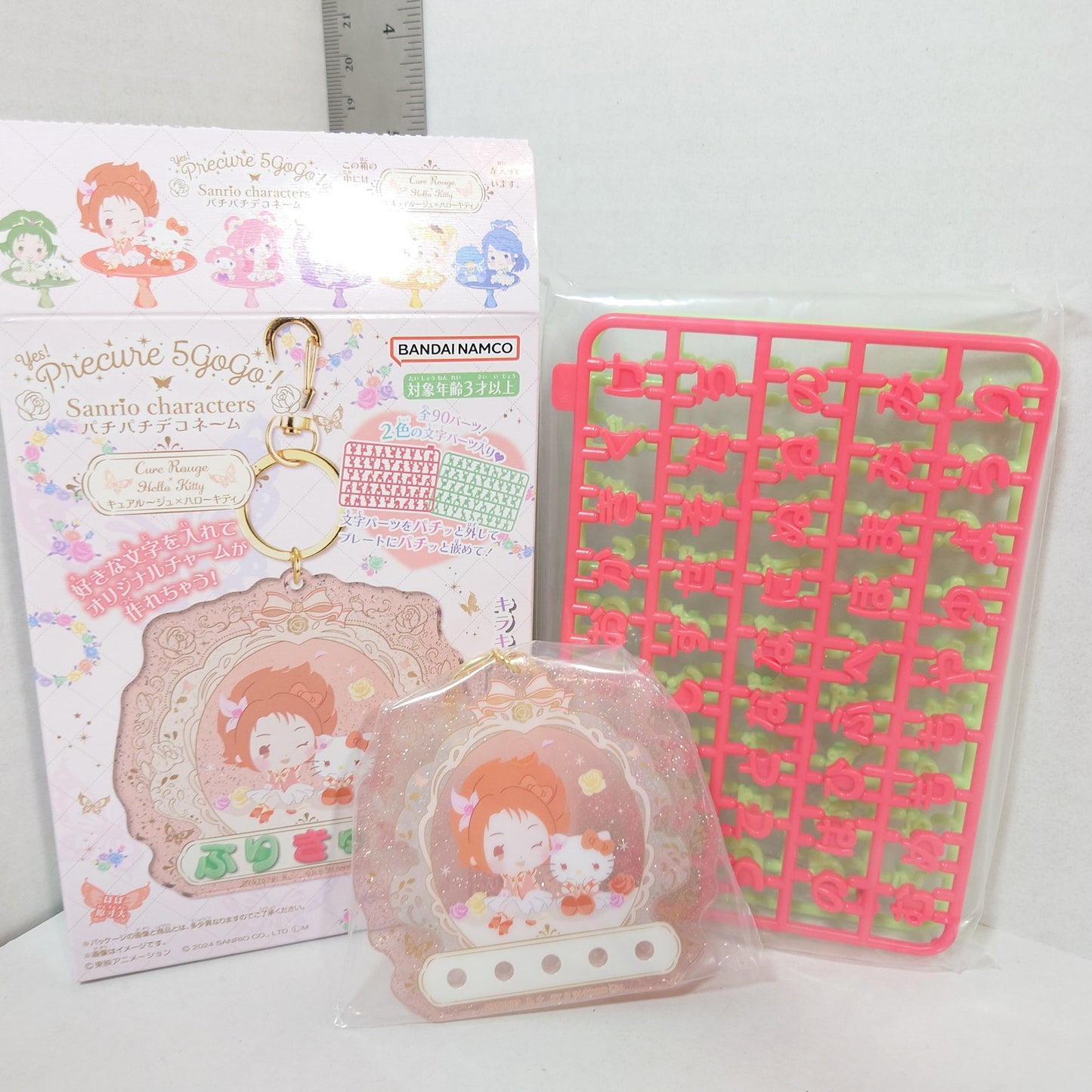 Cure Rouge x Hello Kitty Yes! Pretty Cure (Precure) x Sanrio Keychain