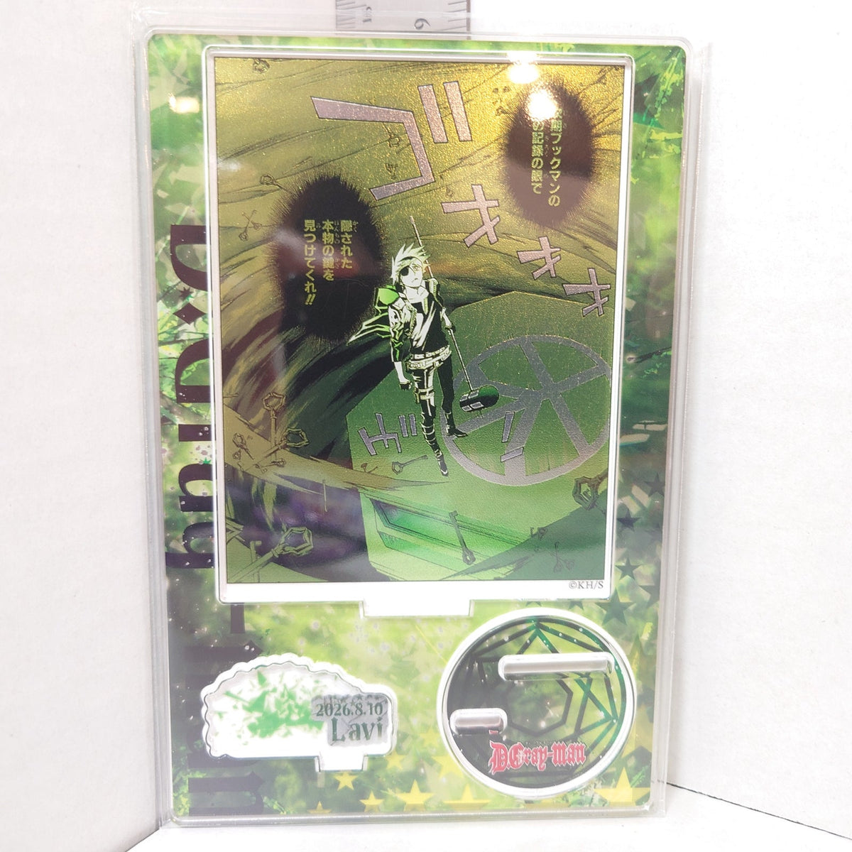 Lavi D.Gray-man 2026 Birthday Acrylic Stand