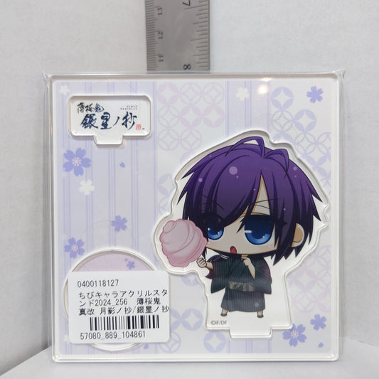 Hajime Saitou Hakuoki 2024 Acrylic Stand