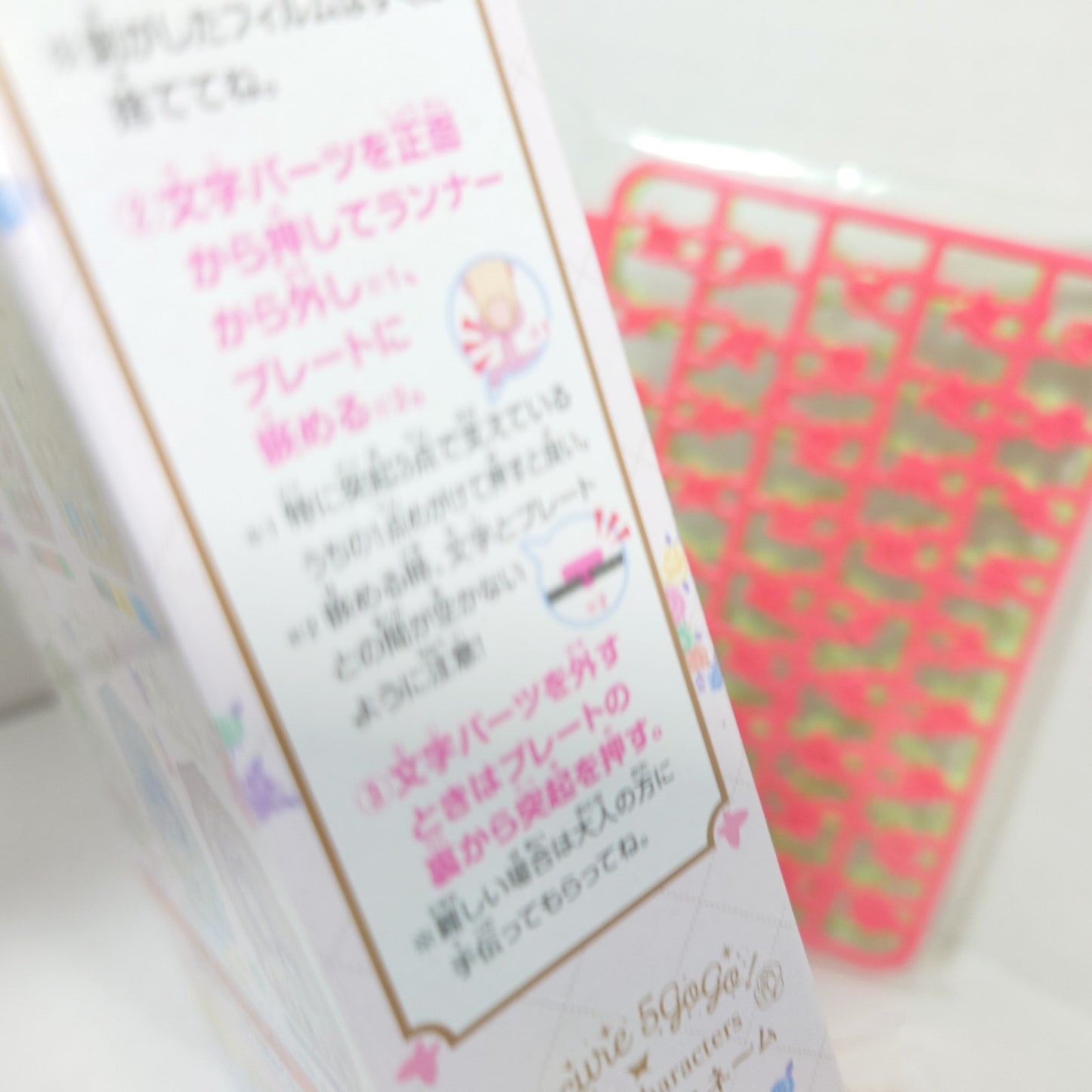 Cure Rouge x Hello Kitty Yes! Pretty Cure (Precure) x Sanrio Keychain