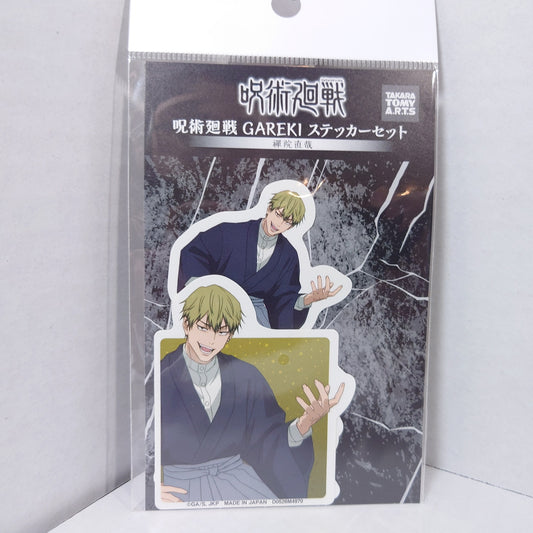 Naoya Zenin Jujutsu Kaisen Sticker Set