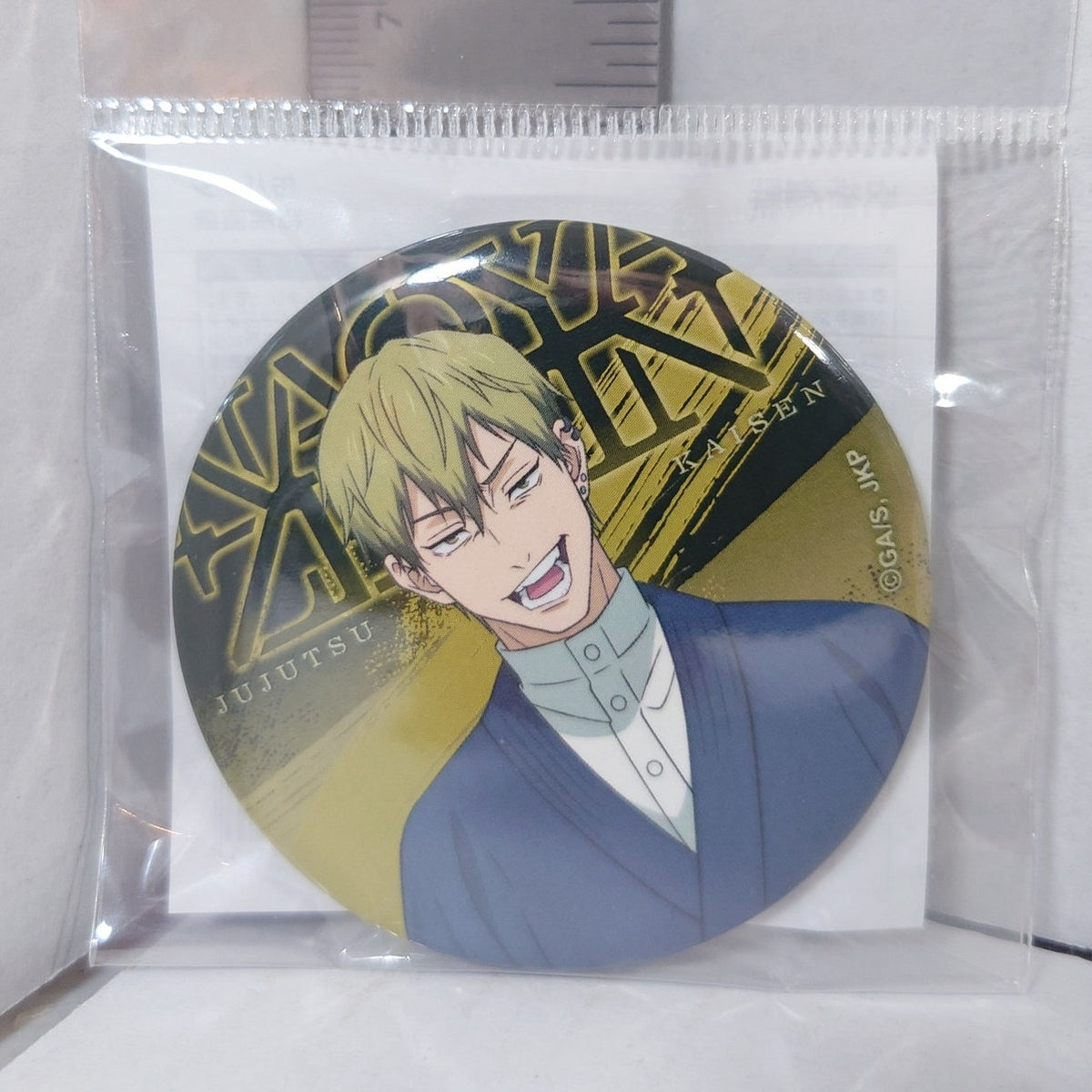 Naoya Zenin Jujutsu Kaisen Badge