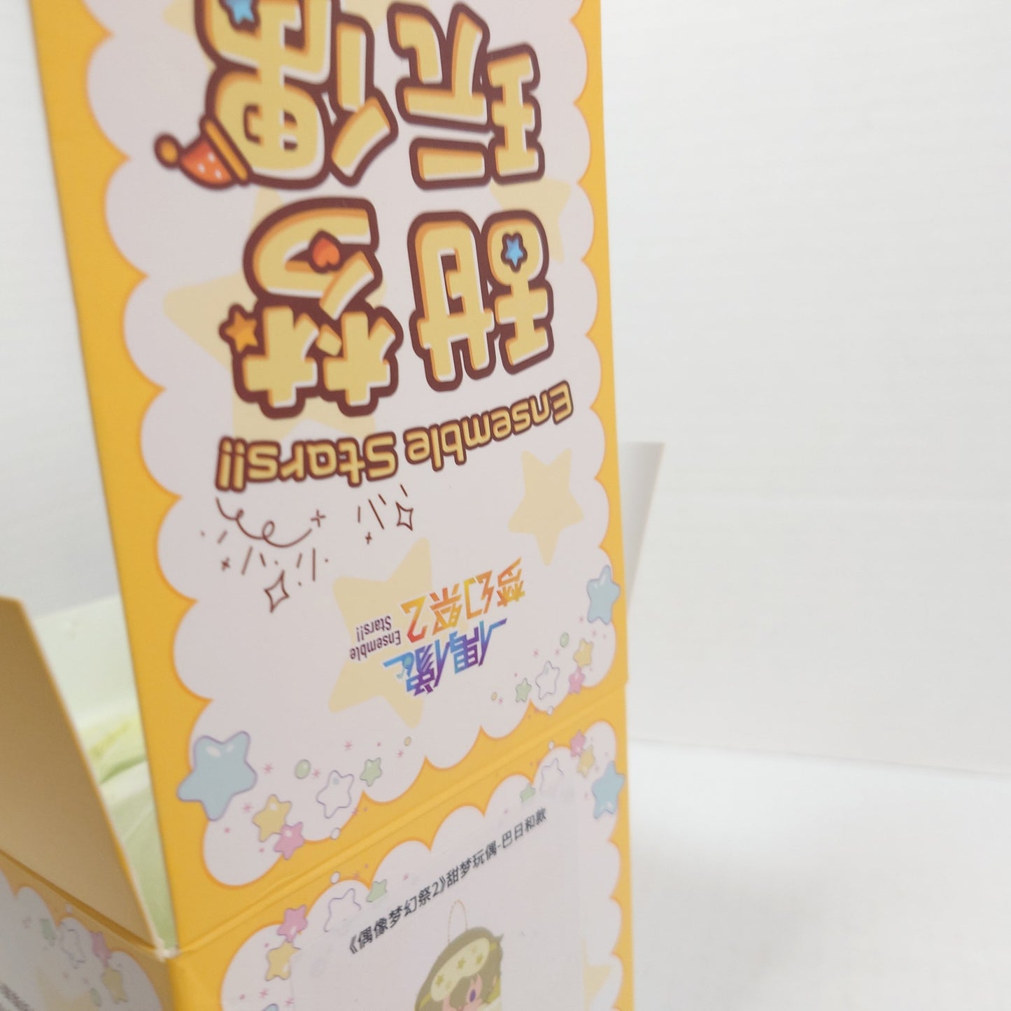 OPEN BOX Hiyori Tomoe Eden Ensemble Stars CN Sweet Dreams Plush