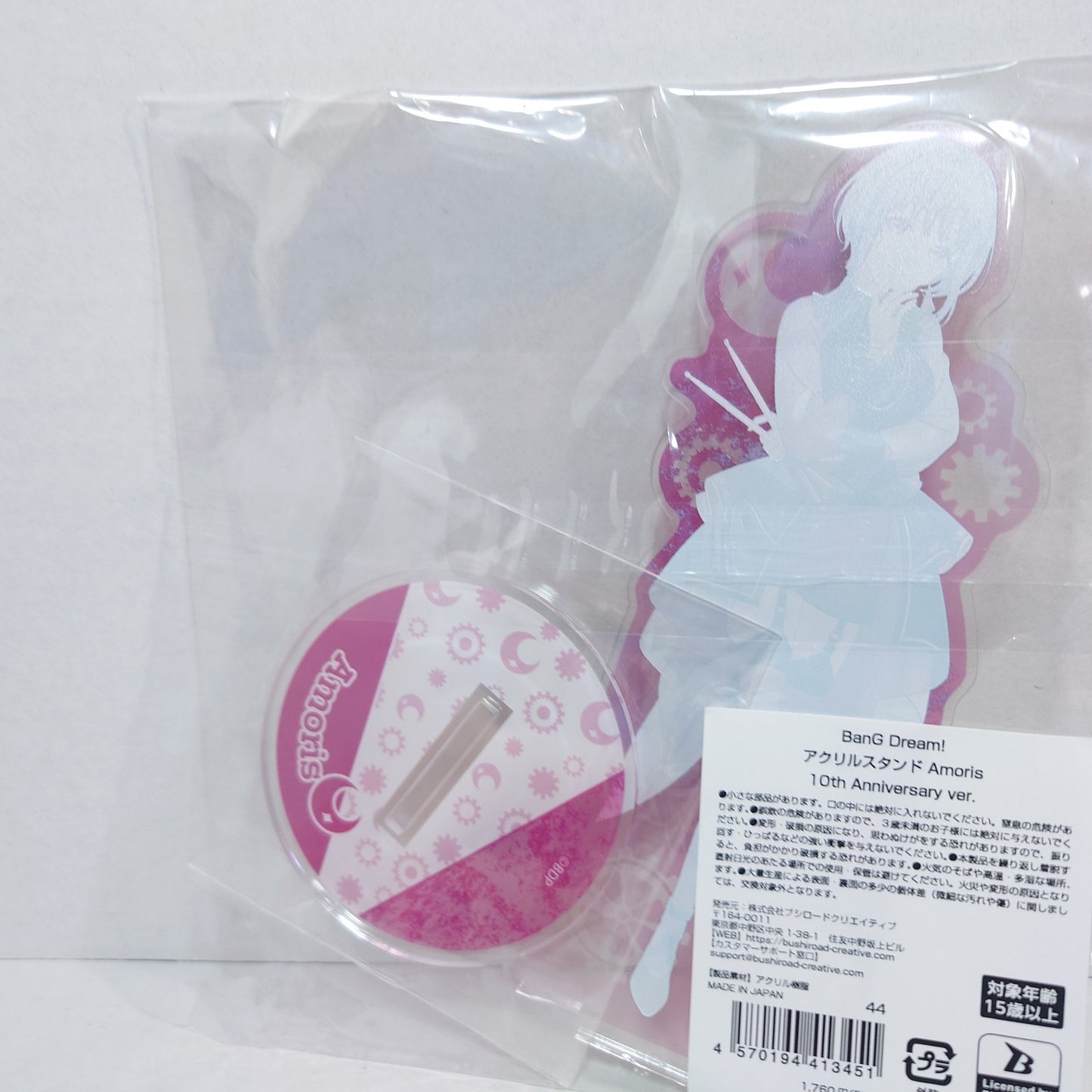 Amoris (Nyamu Yuutenji) Ave Mujica Bang Dream 10th Anniversary Acrylic Stand