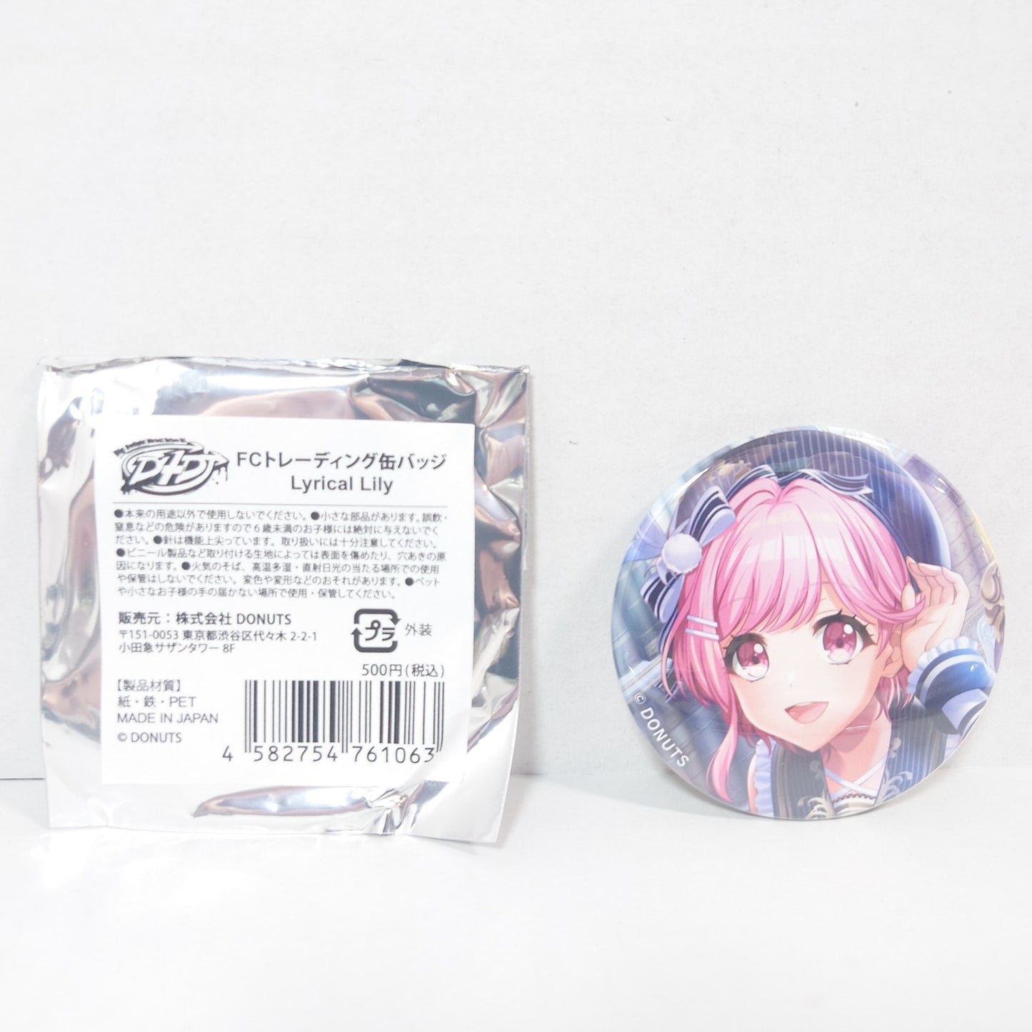 Miyu Sakurada Lyrical Lily Fanclub Badgeb