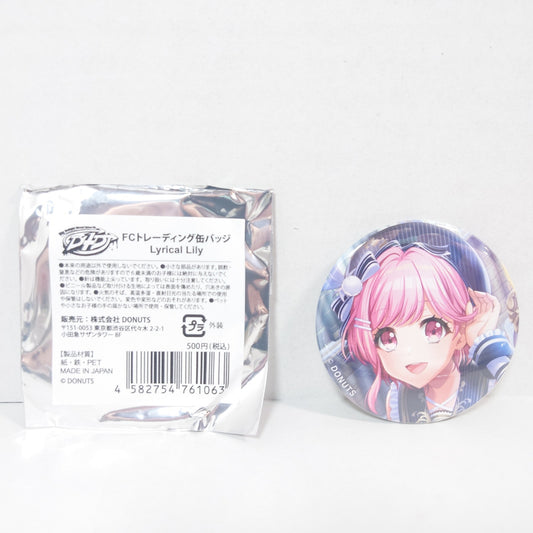 Miyu Sakurada Lyrical Lily Fanclub Badgeb