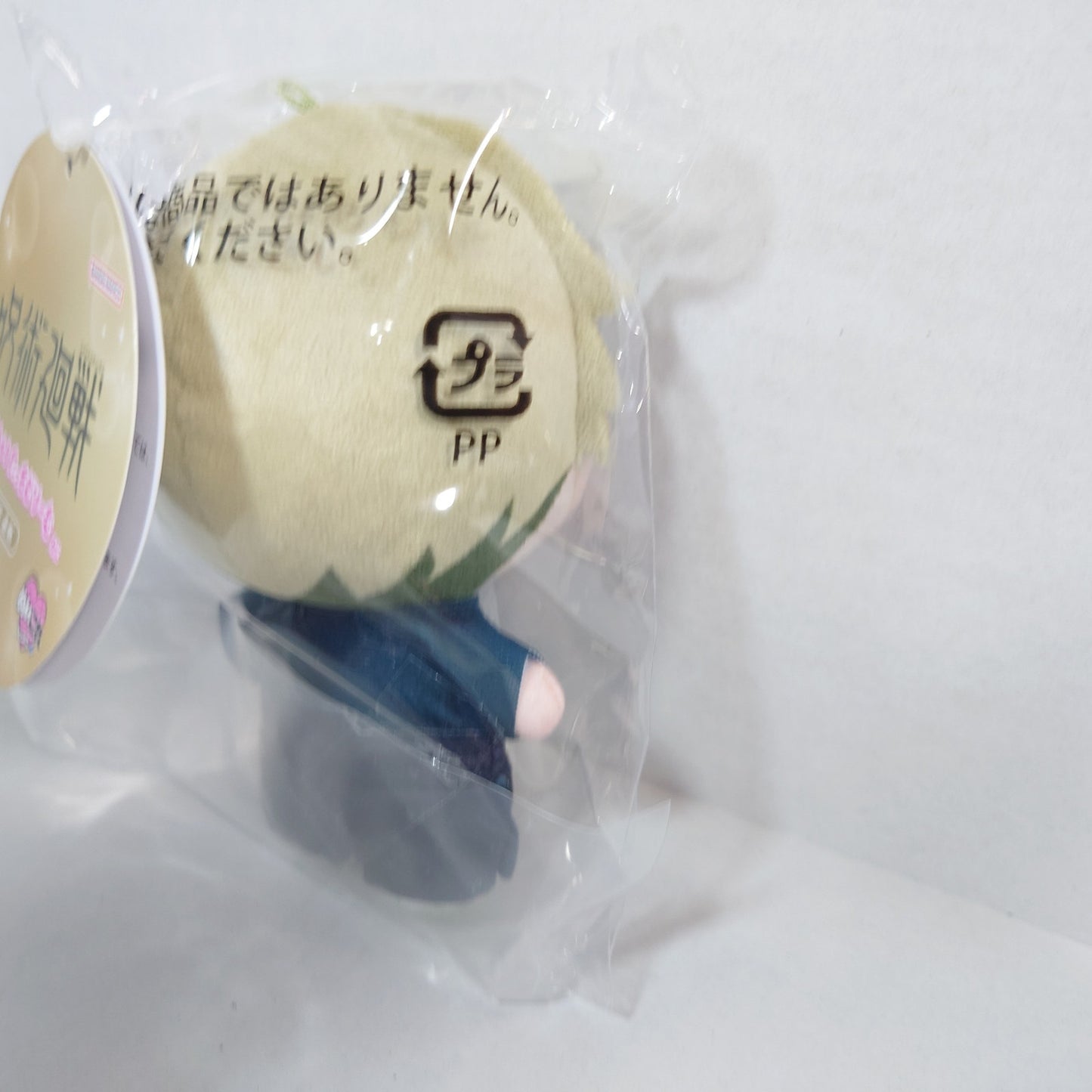 Naoya Zenin Jujutsu Kaisen Purinui Plush