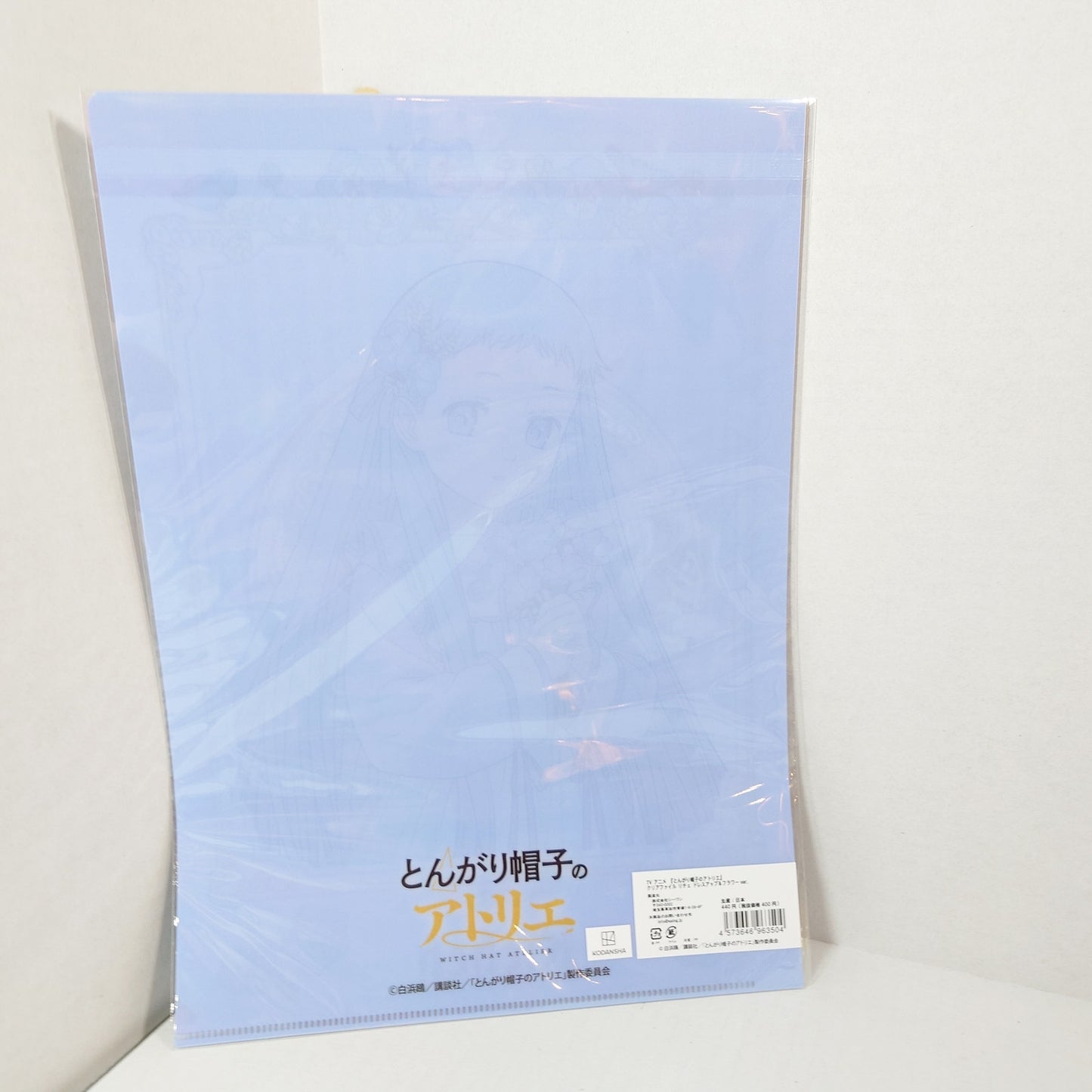 Richeh Witch Hat Atelier Clear File
