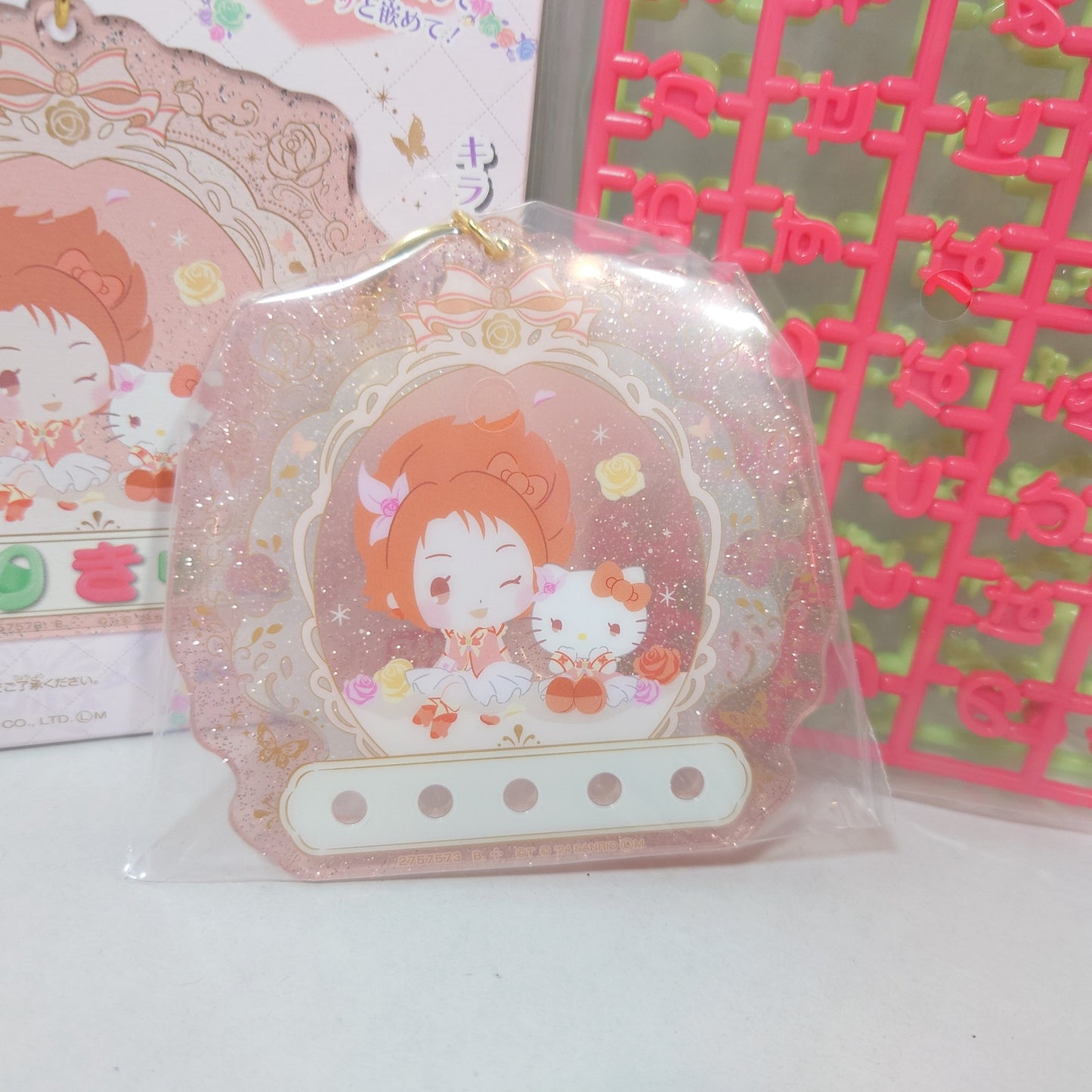 Cure Rouge x Hello Kitty Yes! Pretty Cure (Precure) x Sanrio Keychain