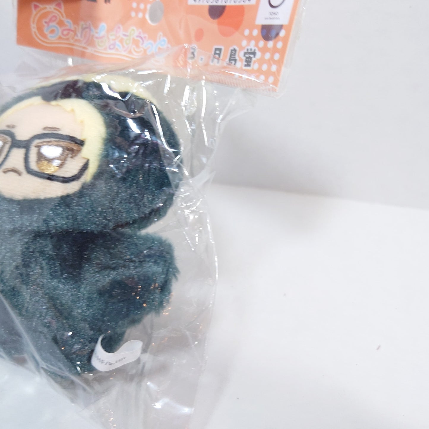 Kei Tsukishima Haikyuu!! Chimikemo Plush