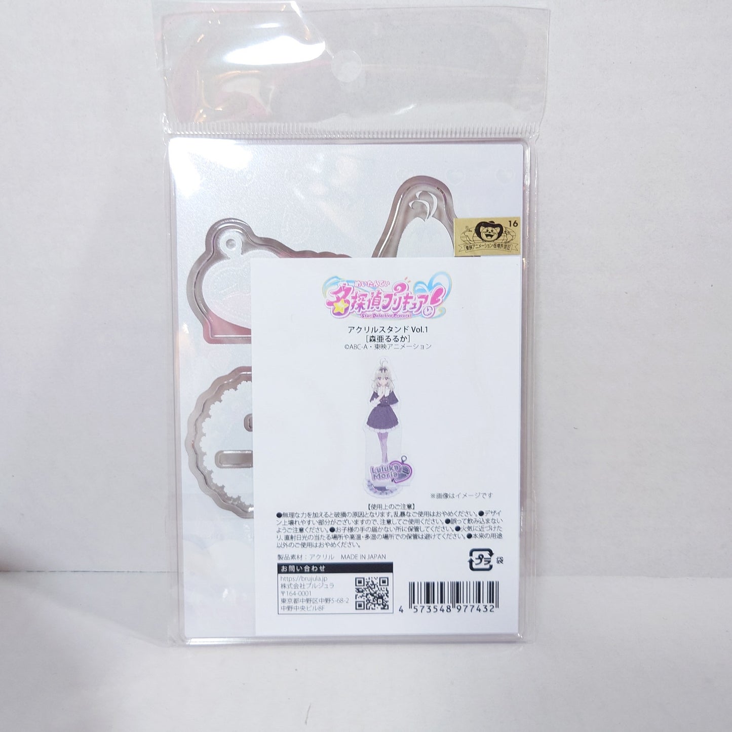 Luluka Moria (Cure Arcana Shadow) Pretty Cure (Precure) Star Detective (Meitantei) Acrylic Stand