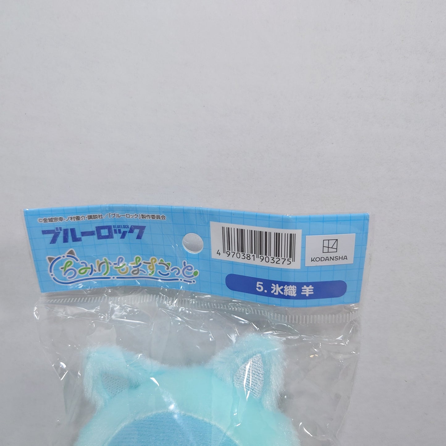 Hiori Yo Blue Lock Chimikemo Plush